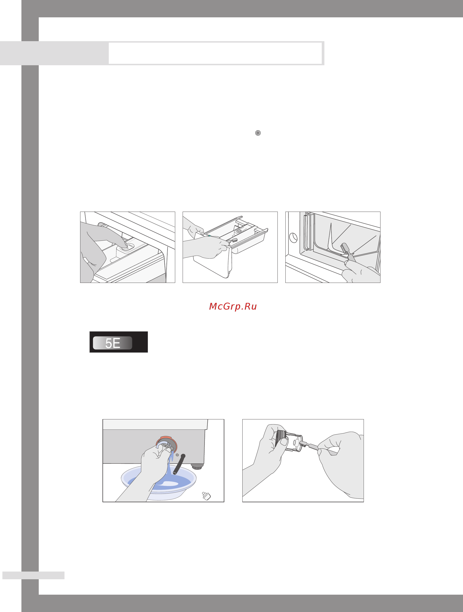 Samsung WF 6458 N7W [18/28] Чистка отсека для моющего средства и ниши для отсека