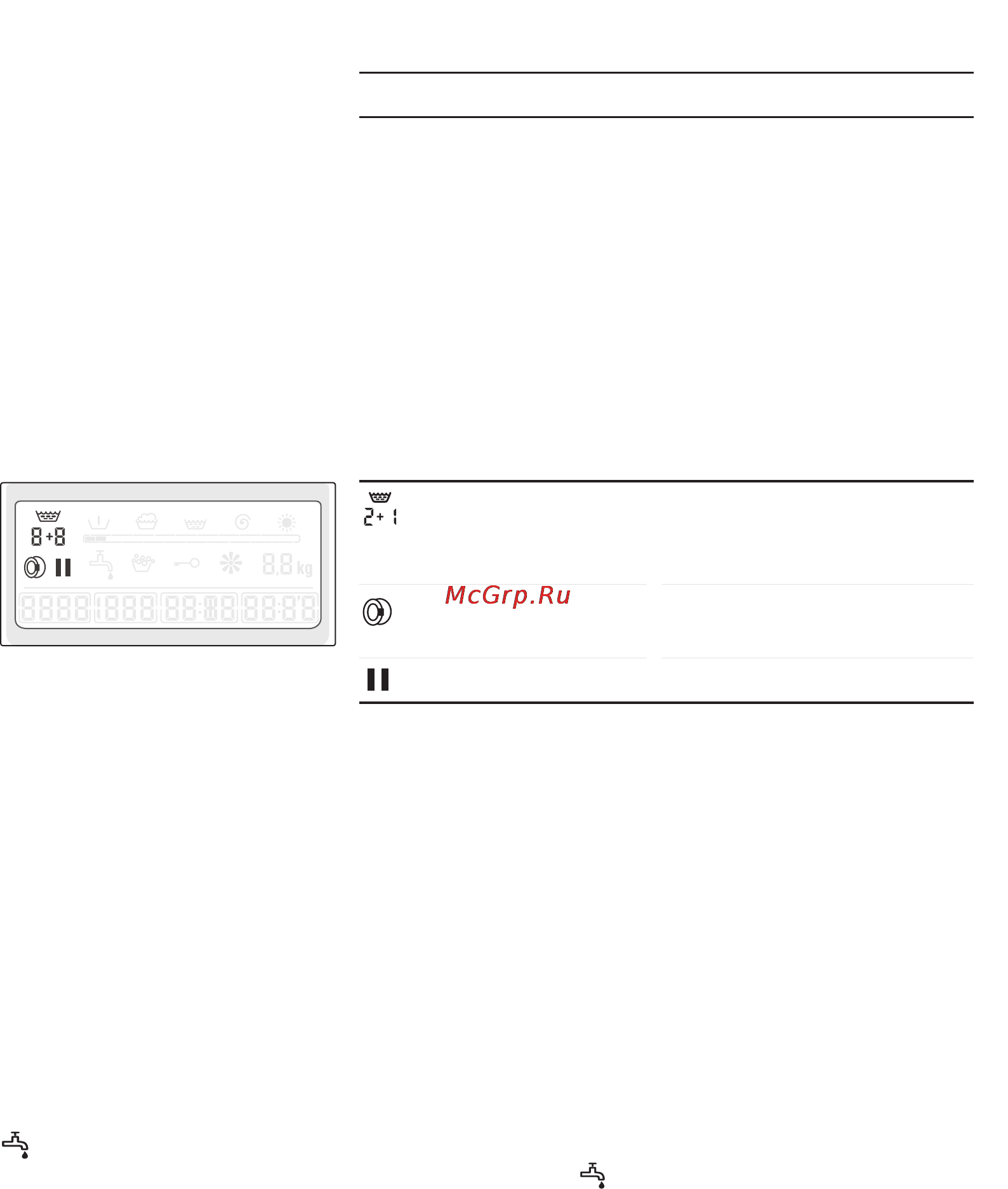Siemens WD12D520 [10/63] Display
