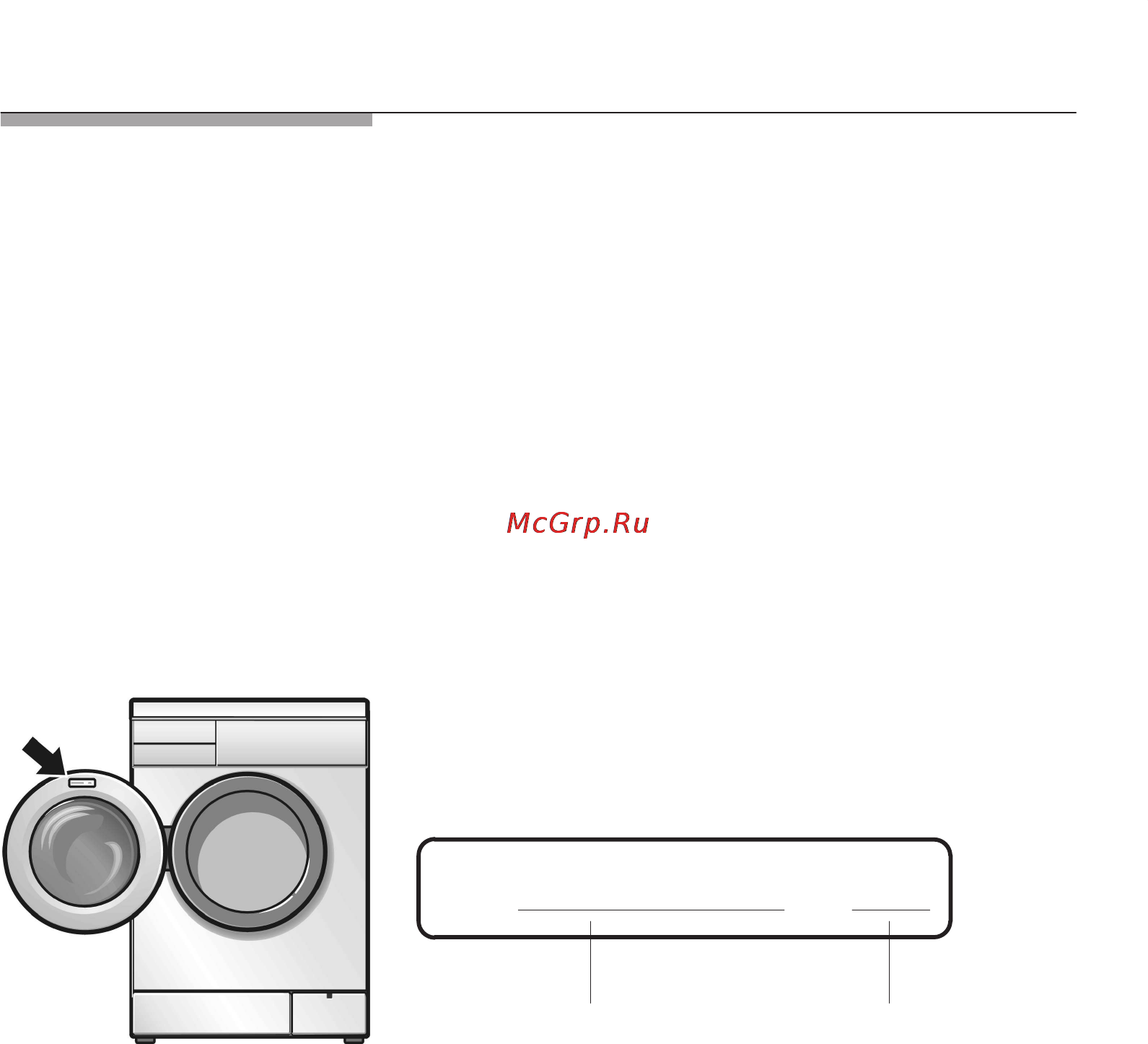 Siemens WD12D520 [53/63] Customer service