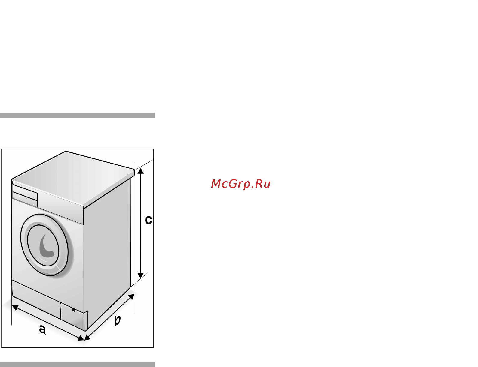 Siemens WD12D520 [55/63] Dimensions