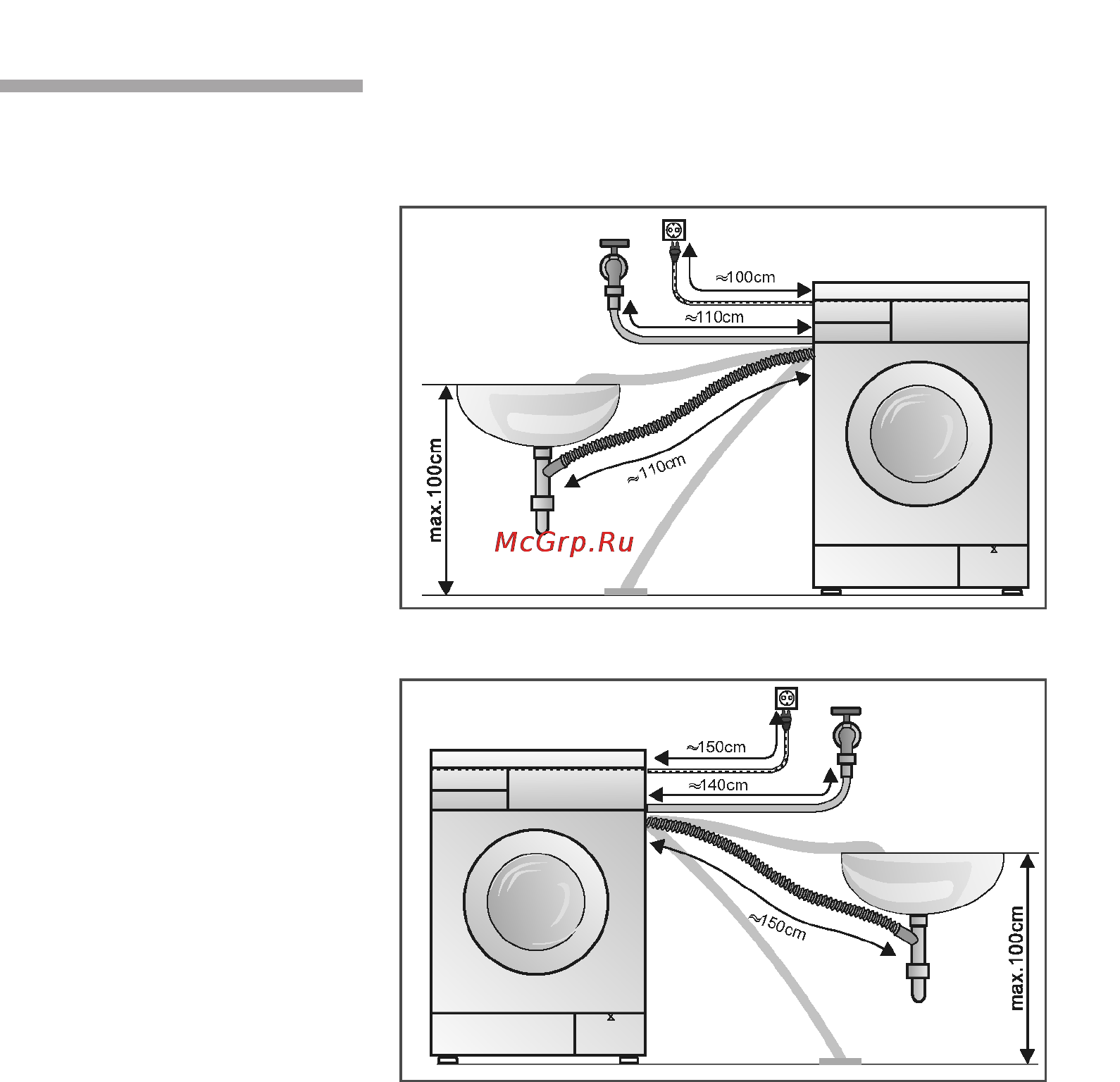 Siemens WD12D520 [58/63] Hose and cable lengths