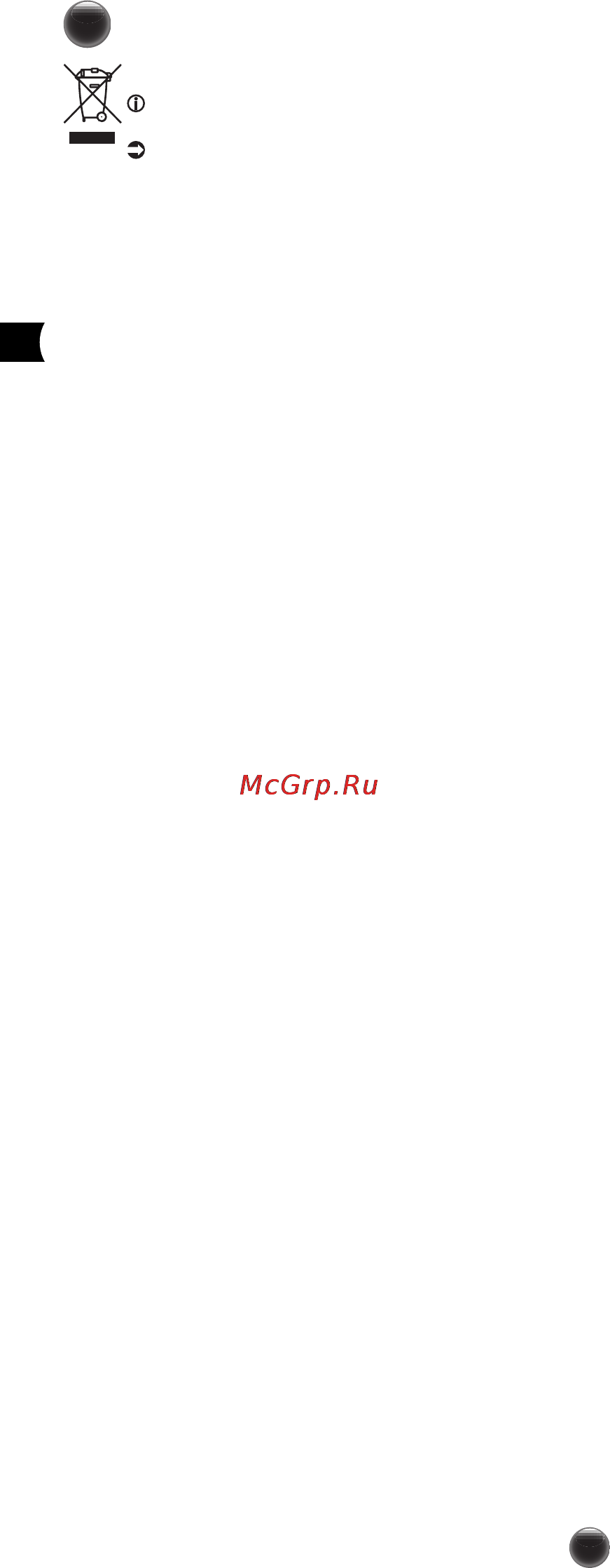 Moulinex OW200033 [3/16] Рекомендации по безопасности
