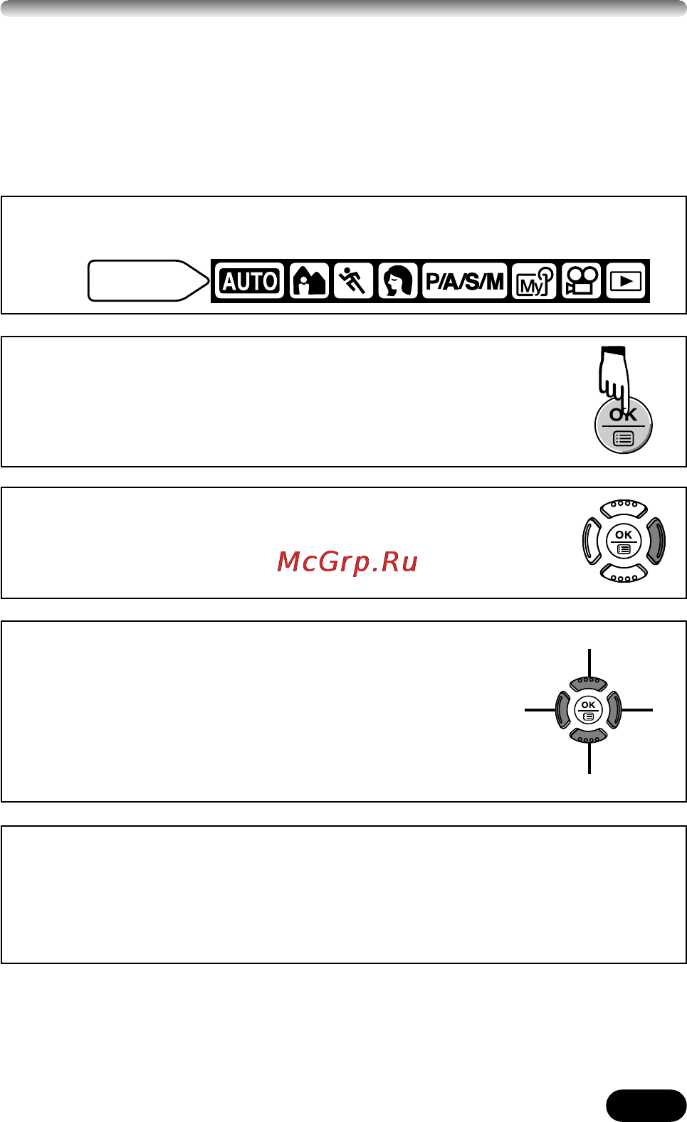 Olympus C-720 Ultra Zoom [11/52] В главном меню выберите menu camera p a s m м