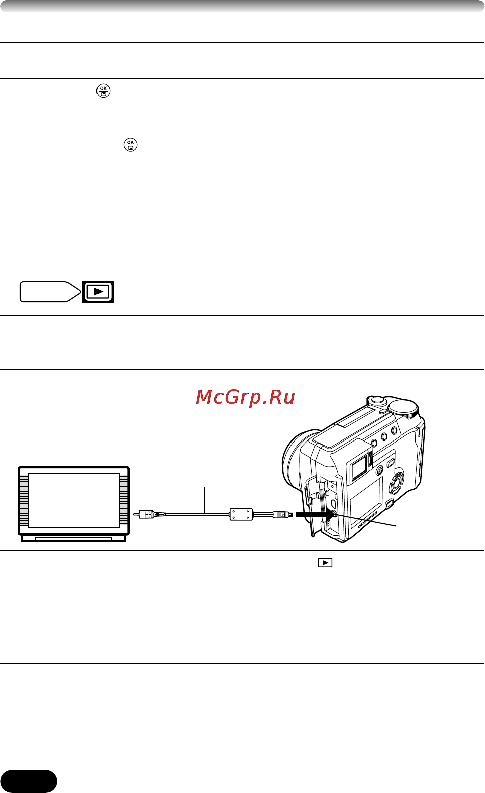 Olympus C-720 Ultra Zoom Инструкция по эксплуатации онлайн [34/52] 26870
