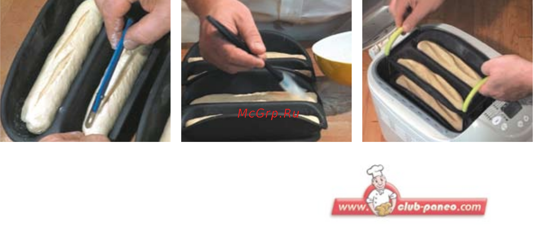 Moulinex OW500230 [28/112] Рекомендации пекаря