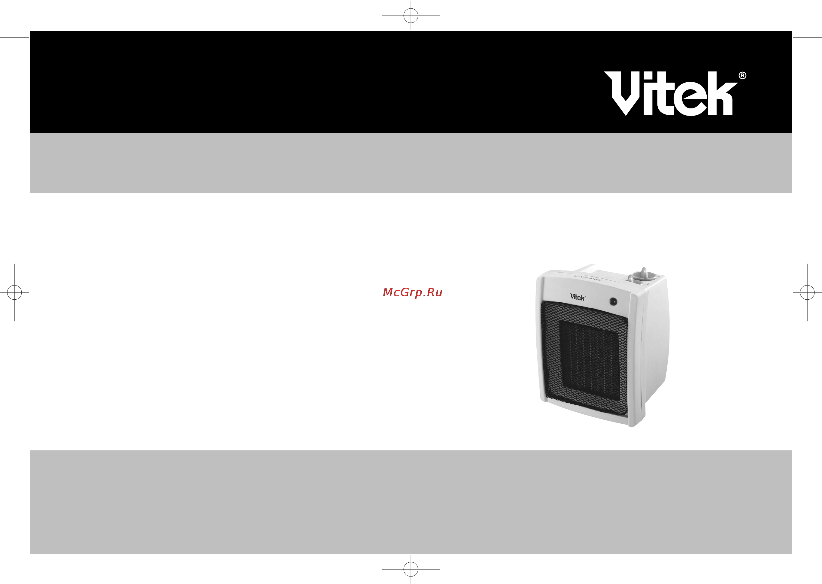 Vitek VT-1744 Инструкция по эксплуатации онлайн