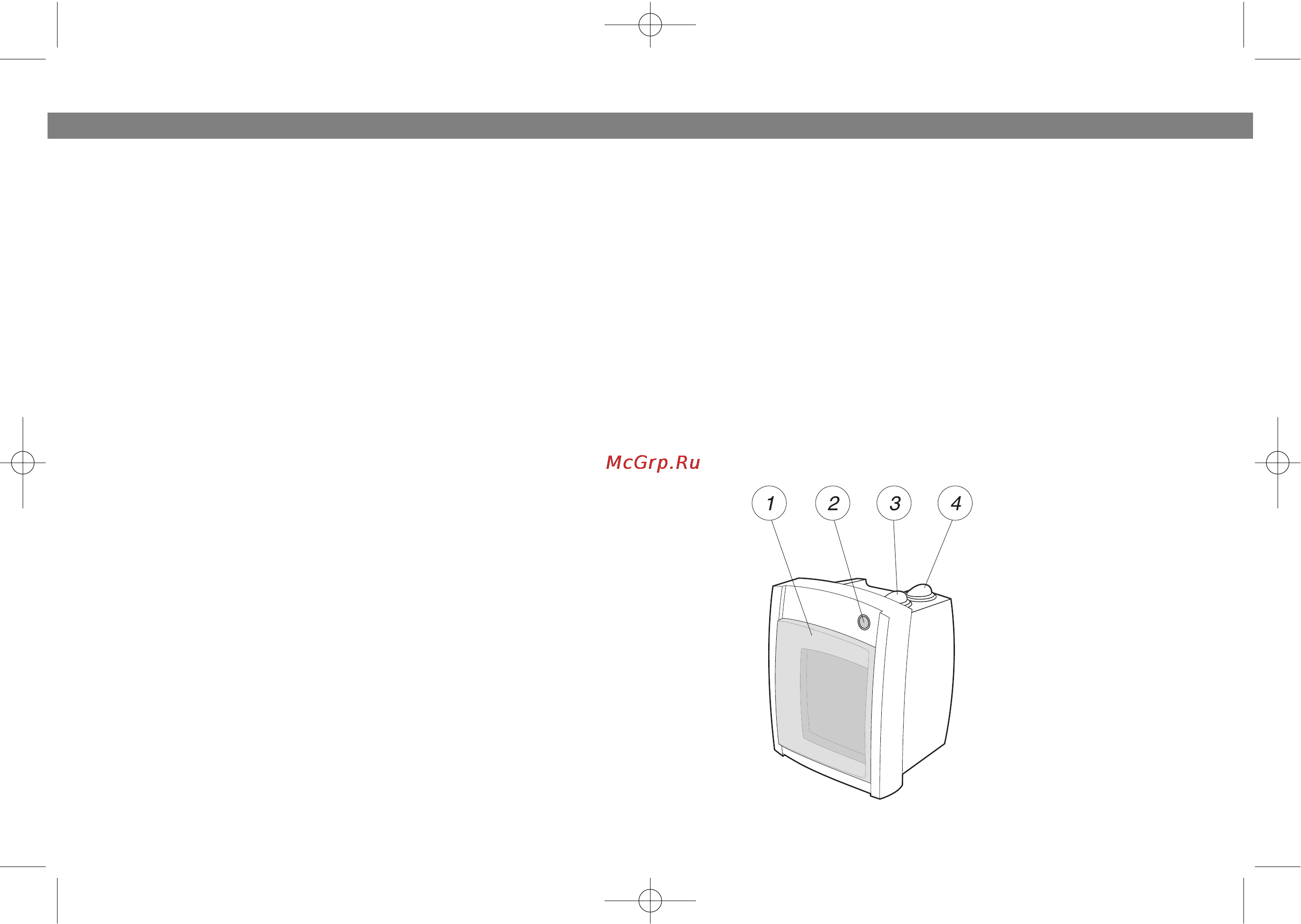 Vitek VT-1744 [3/6] English