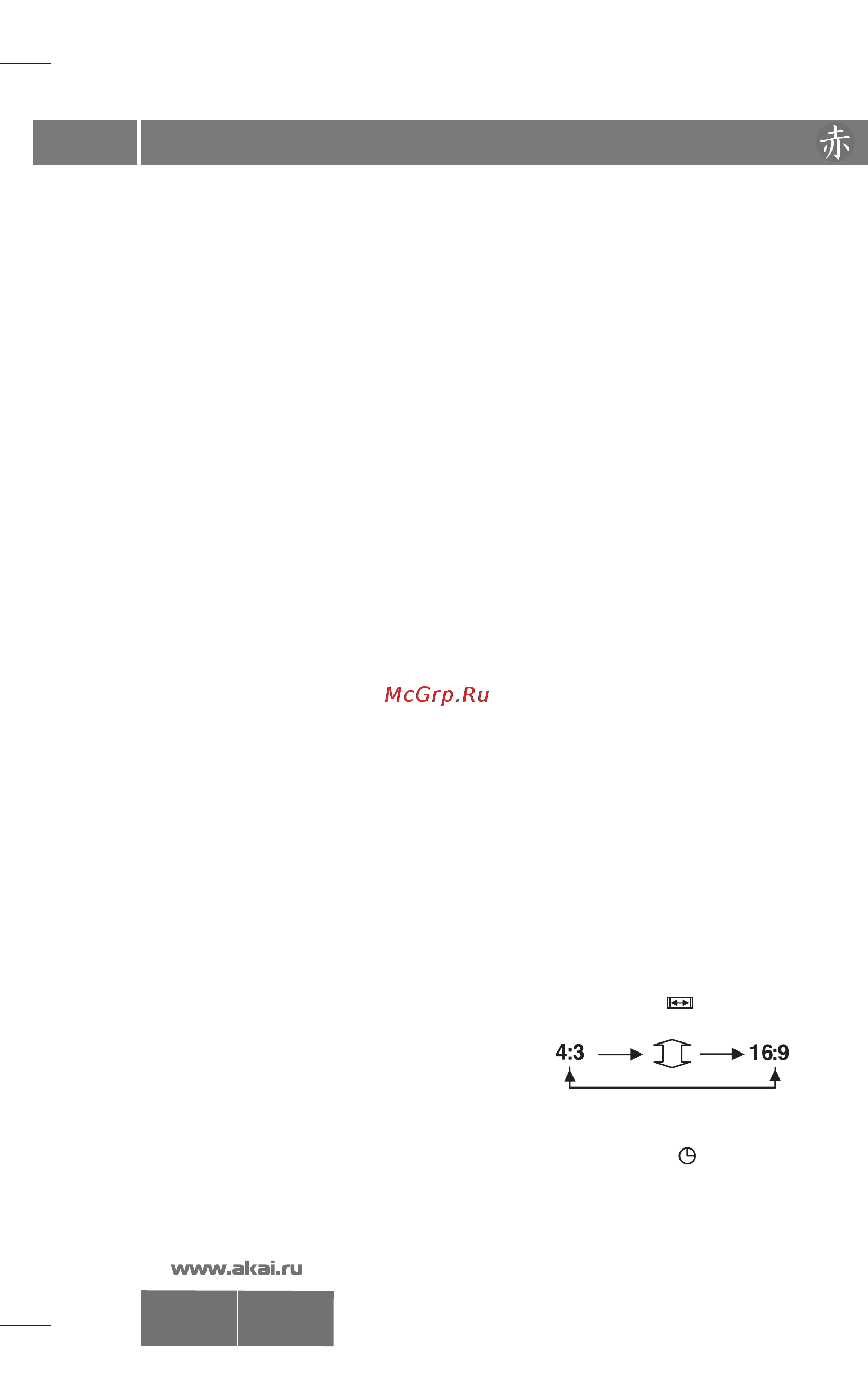 Akai 29CTF66BC [12/19] Основные операции