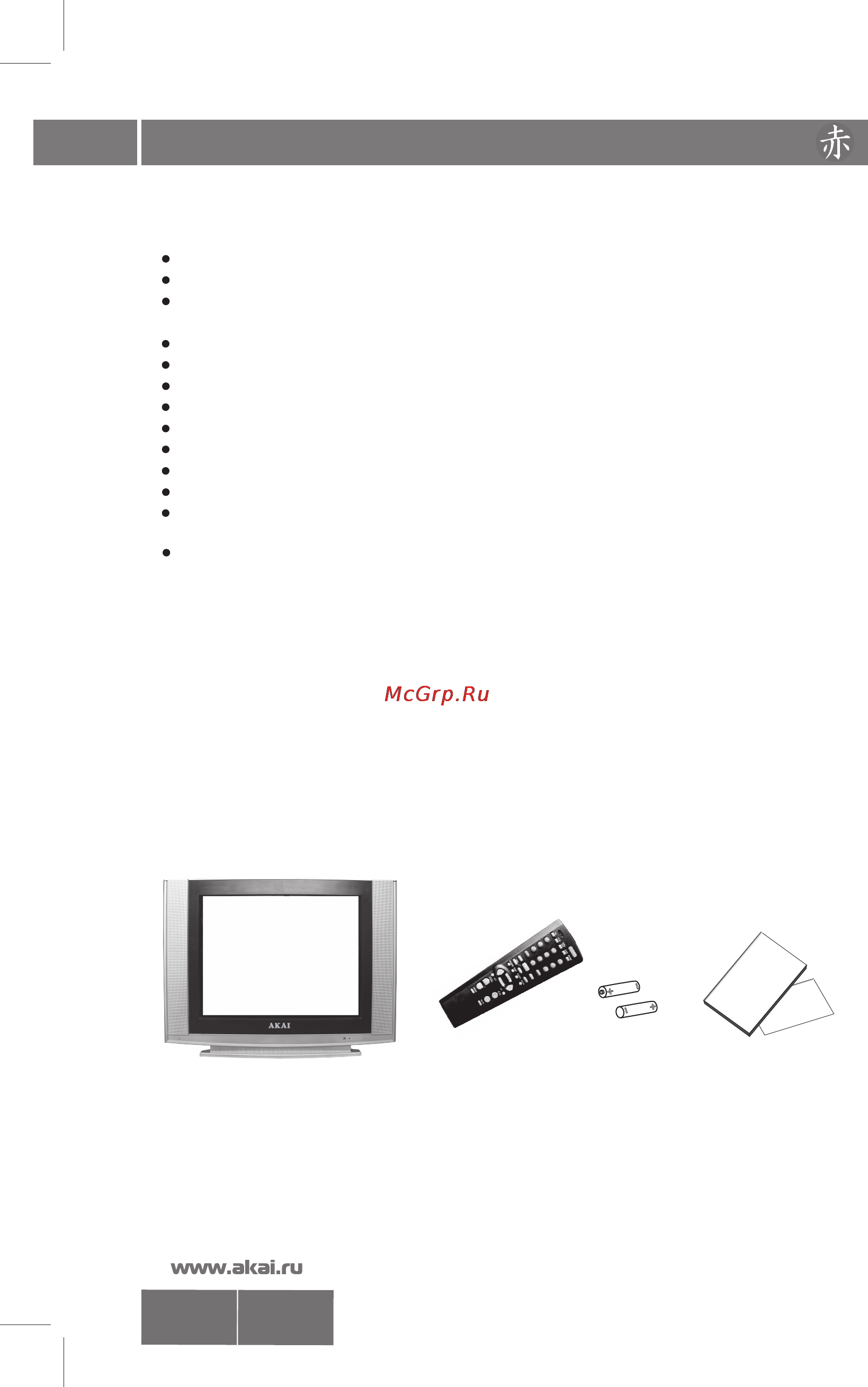 Akai 29CTF66BC [4/19] Crt29 pdf