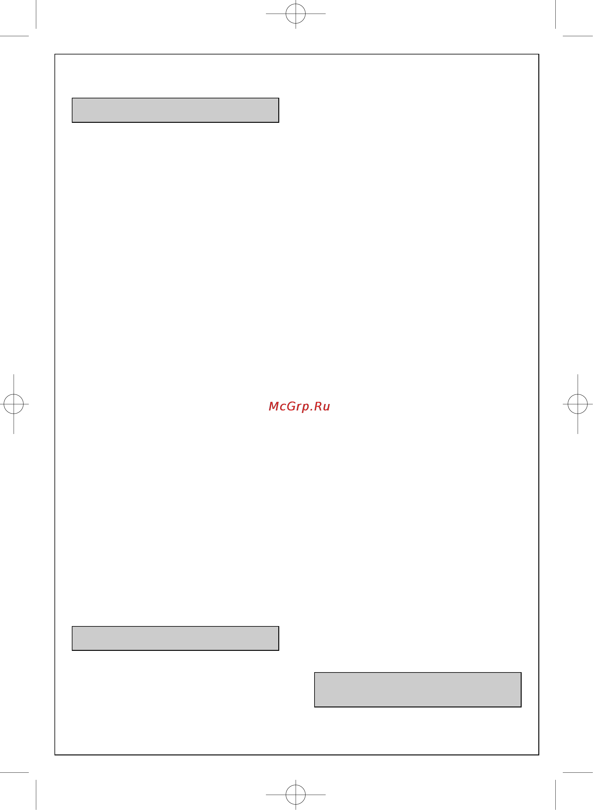 Moulinex ME651 B3E [2/5] О п и с а н и е