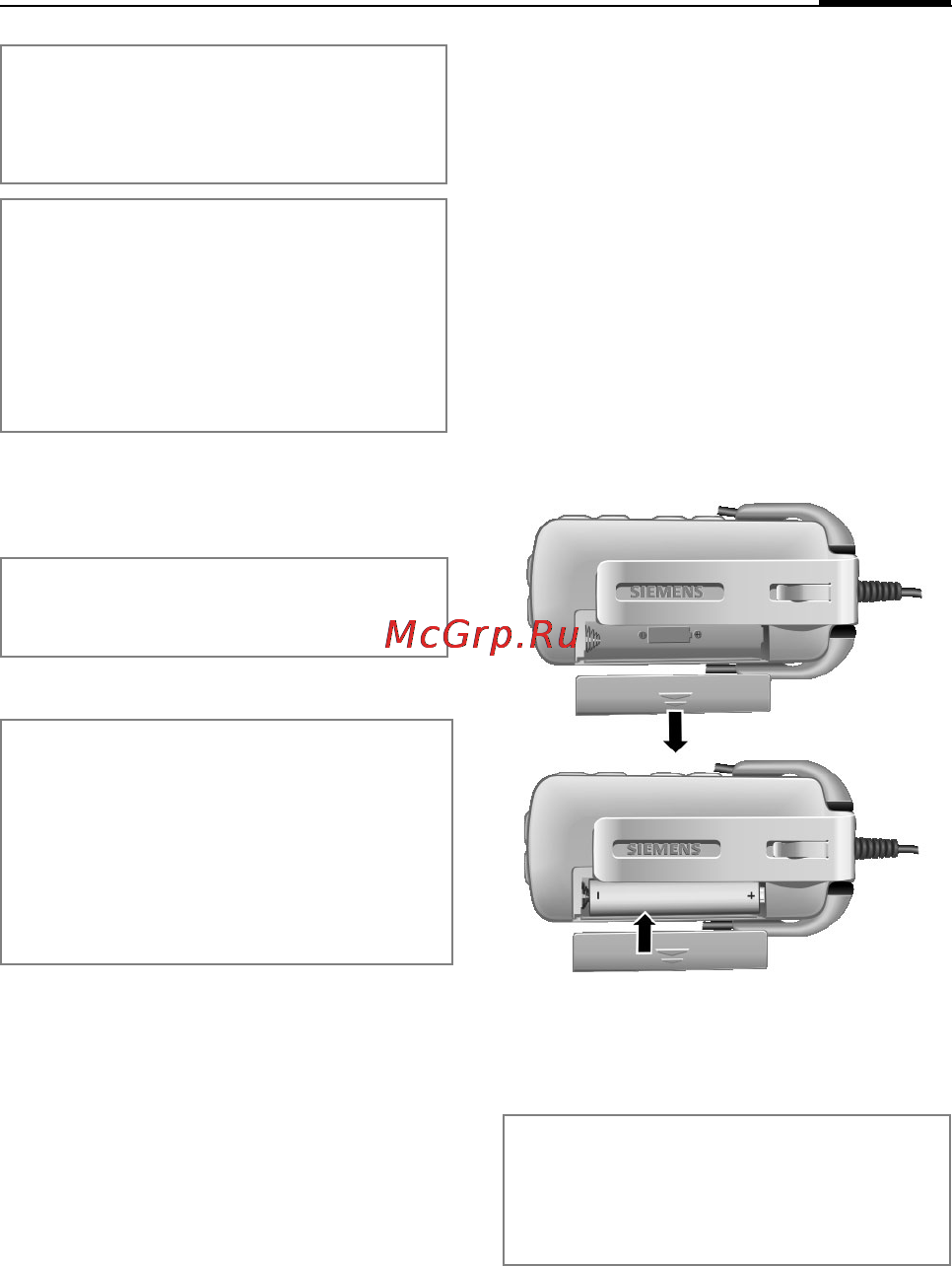 Siemens HHB-750 [36/105] Icônes