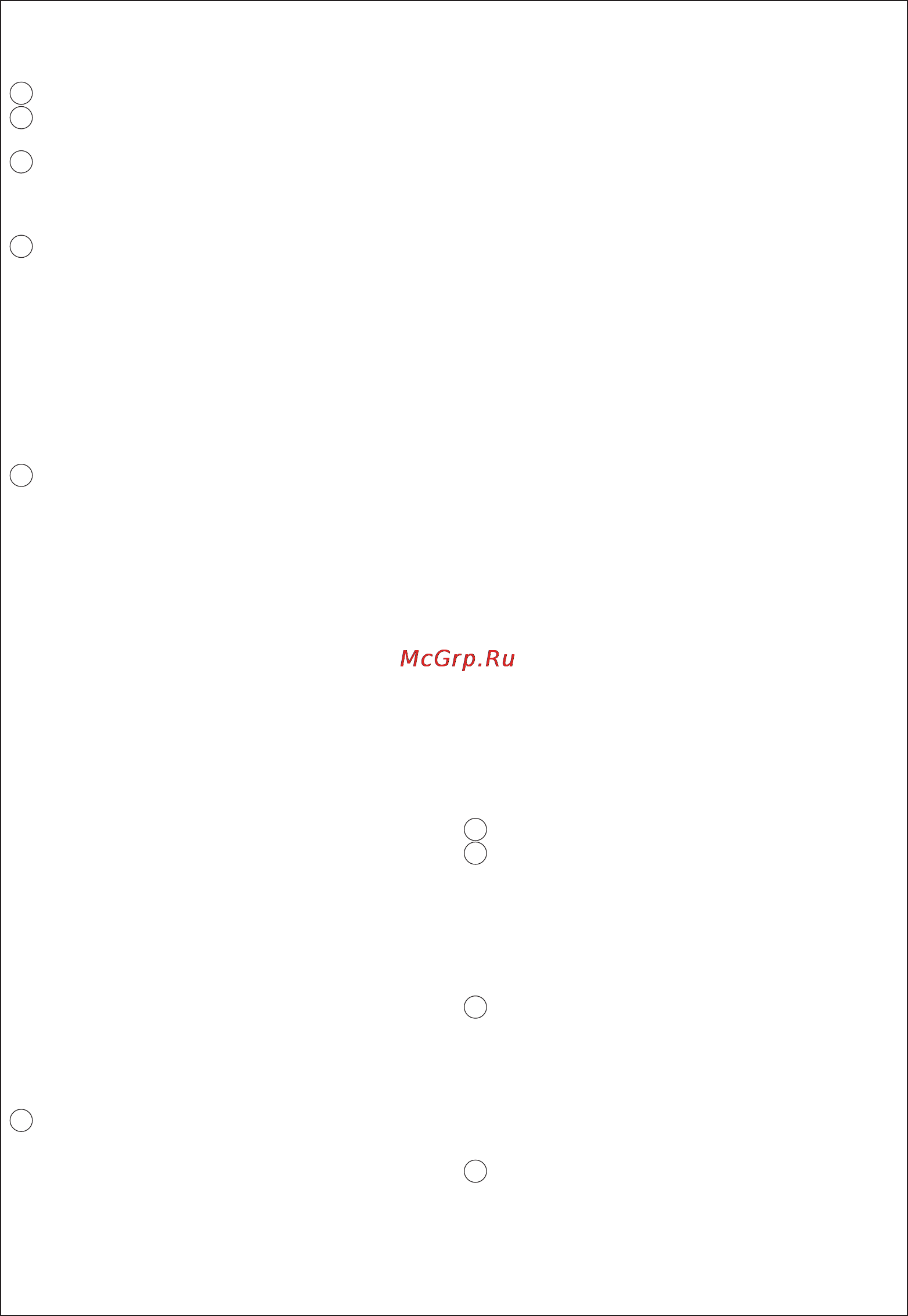 Moulinex ME656B3E Инструкция по эксплуатации онлайн [8/9] 26897