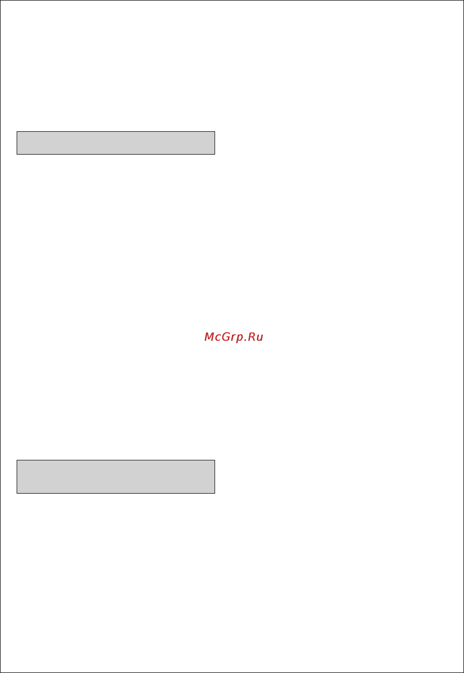 Moulinex ME656B3E [9/9] Чистка