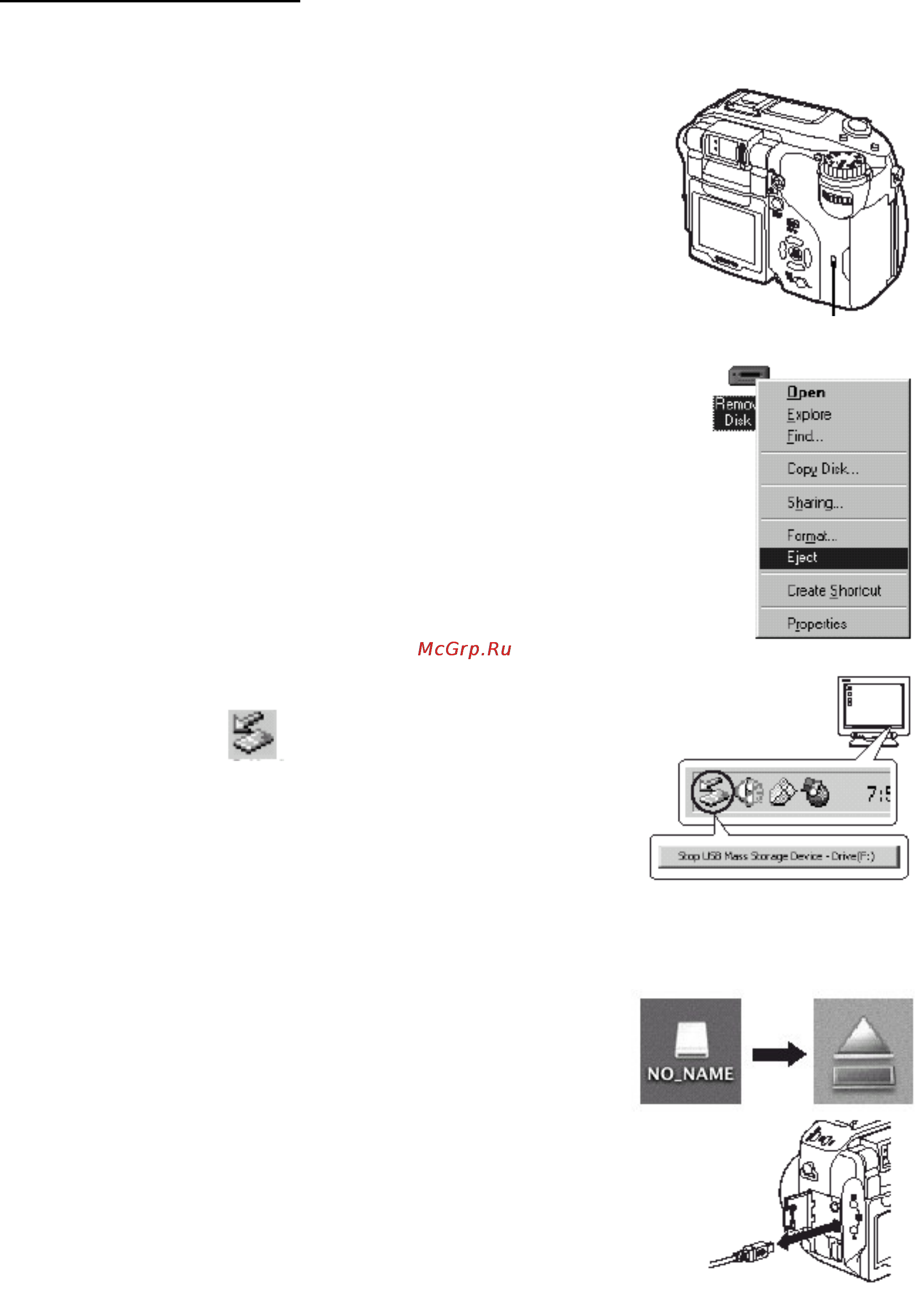 Olympus C-7070 Wide Zoom Инструкция по эксплуатации онлайн [145/198] 26899