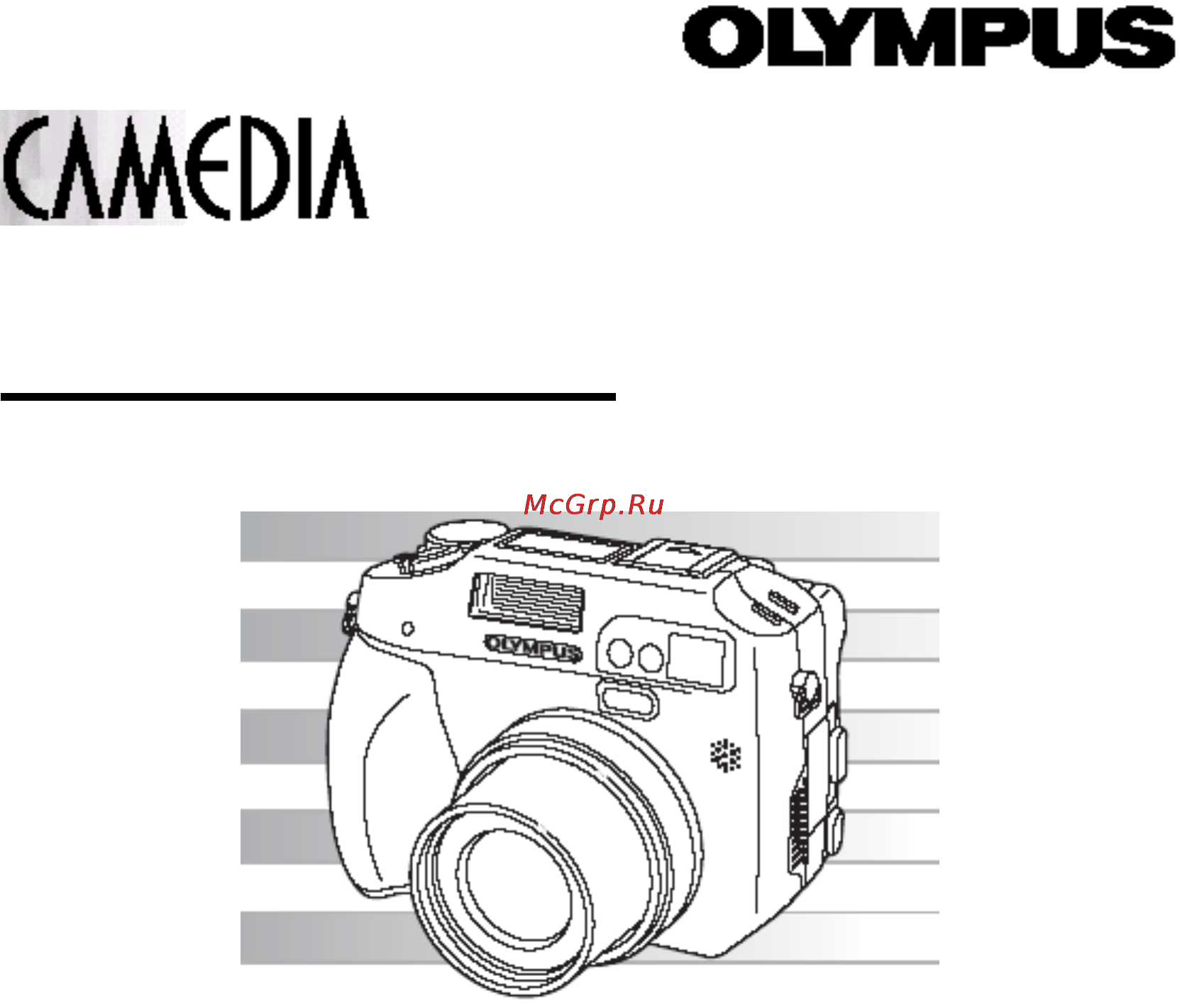 Olympus C-7070 Wide Zoom [2/198] C 7070 wide zoom