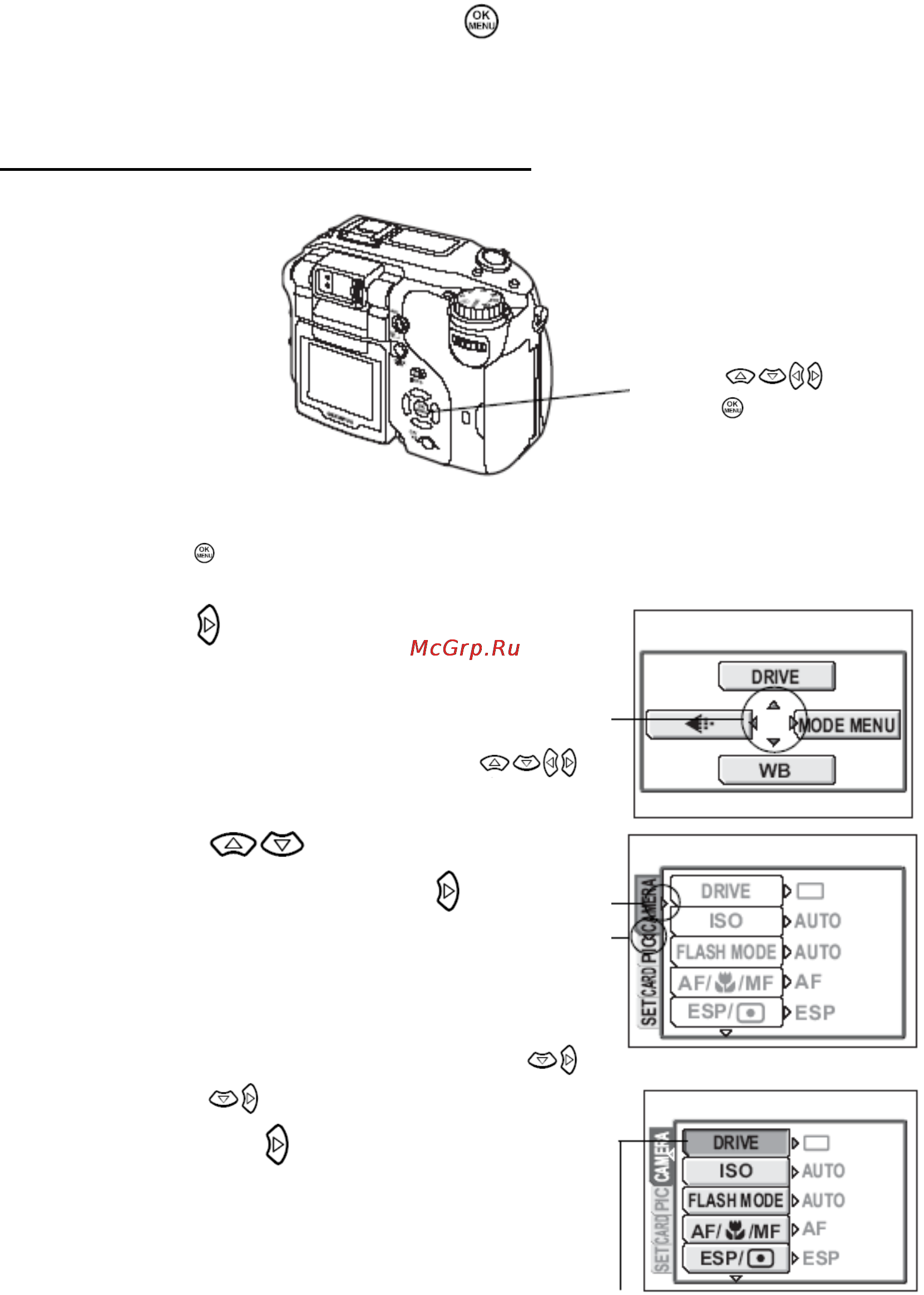 Olympus C-7070 Wide Zoom Инструкция по эксплуатации онлайн [23/198] 26899