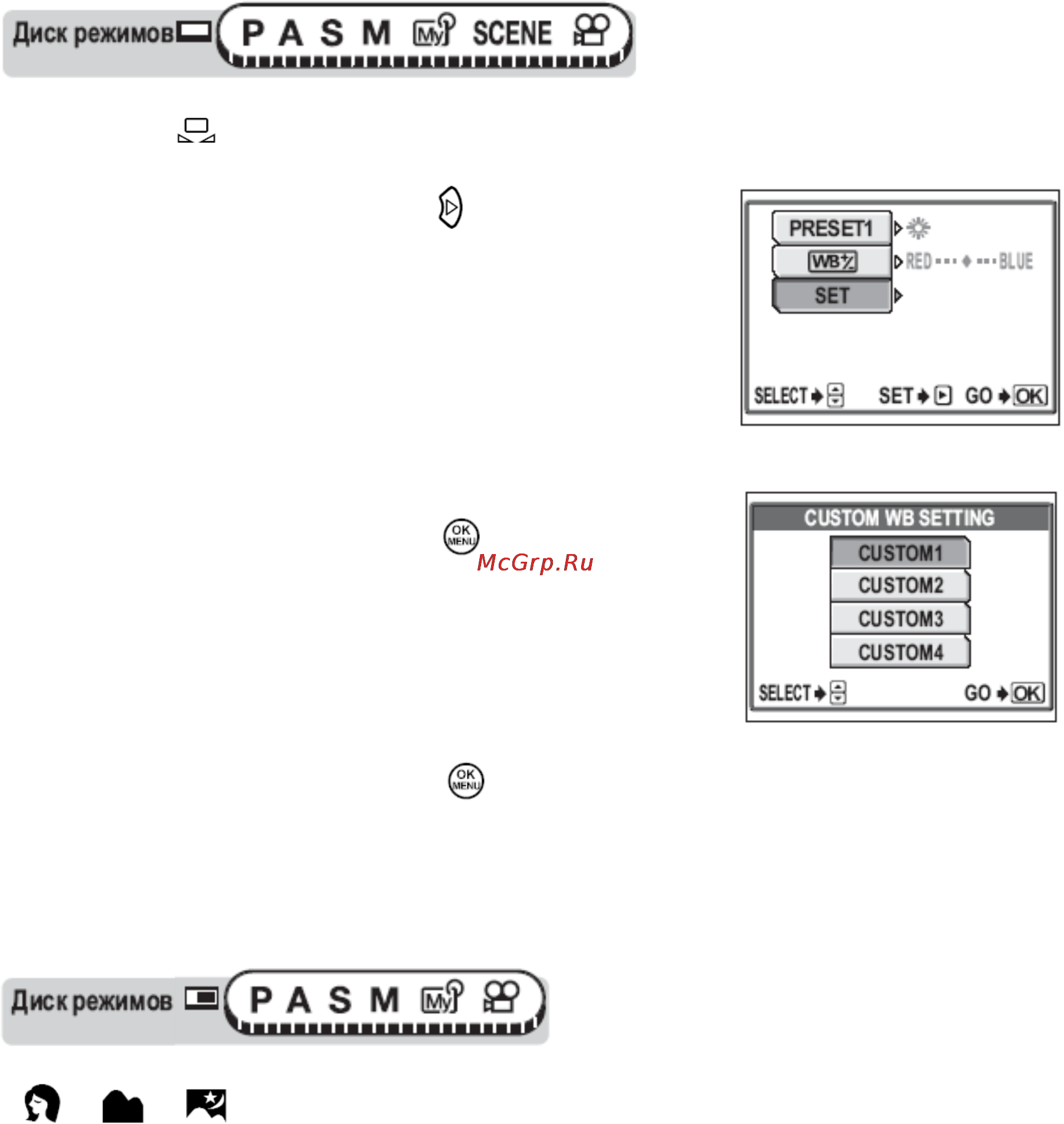 Olympus C-7070 Wide Zoom Инструкция по эксплуатации онлайн [65/198] 26899