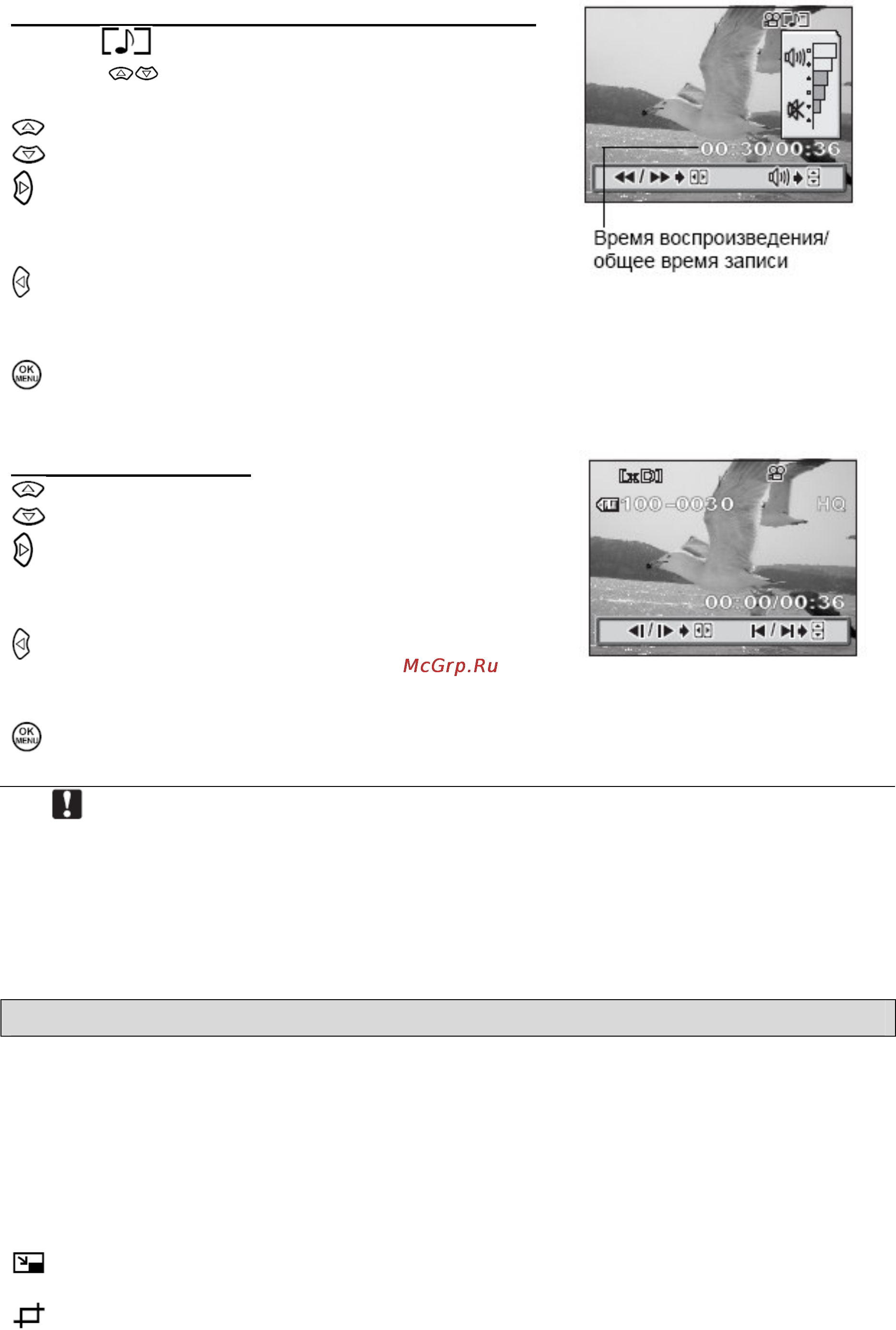 Olympus C-7070 Wide Zoom [85/198] Редактирование снимков