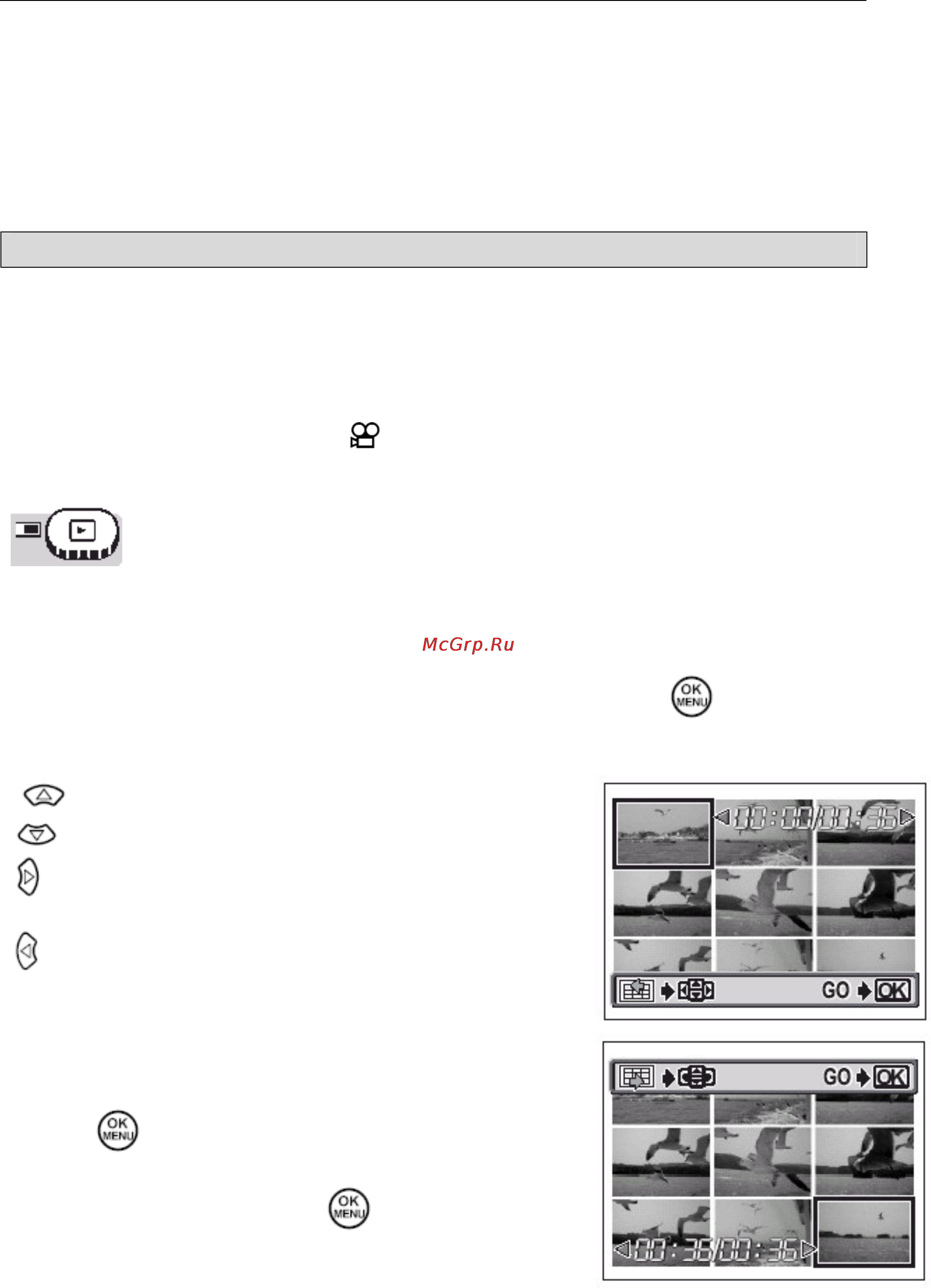Olympus C-7070 Wide Zoom [90/198] Редактирование видеозаписей