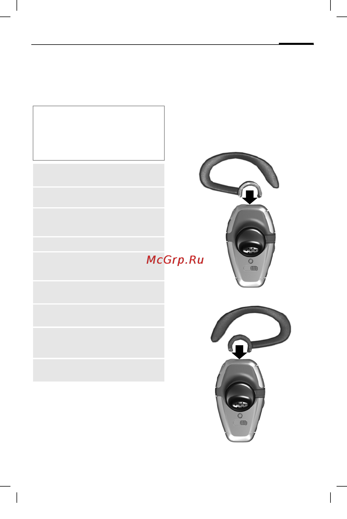 Siemens HHB-600 [118/172] Auricular bluetooth pt