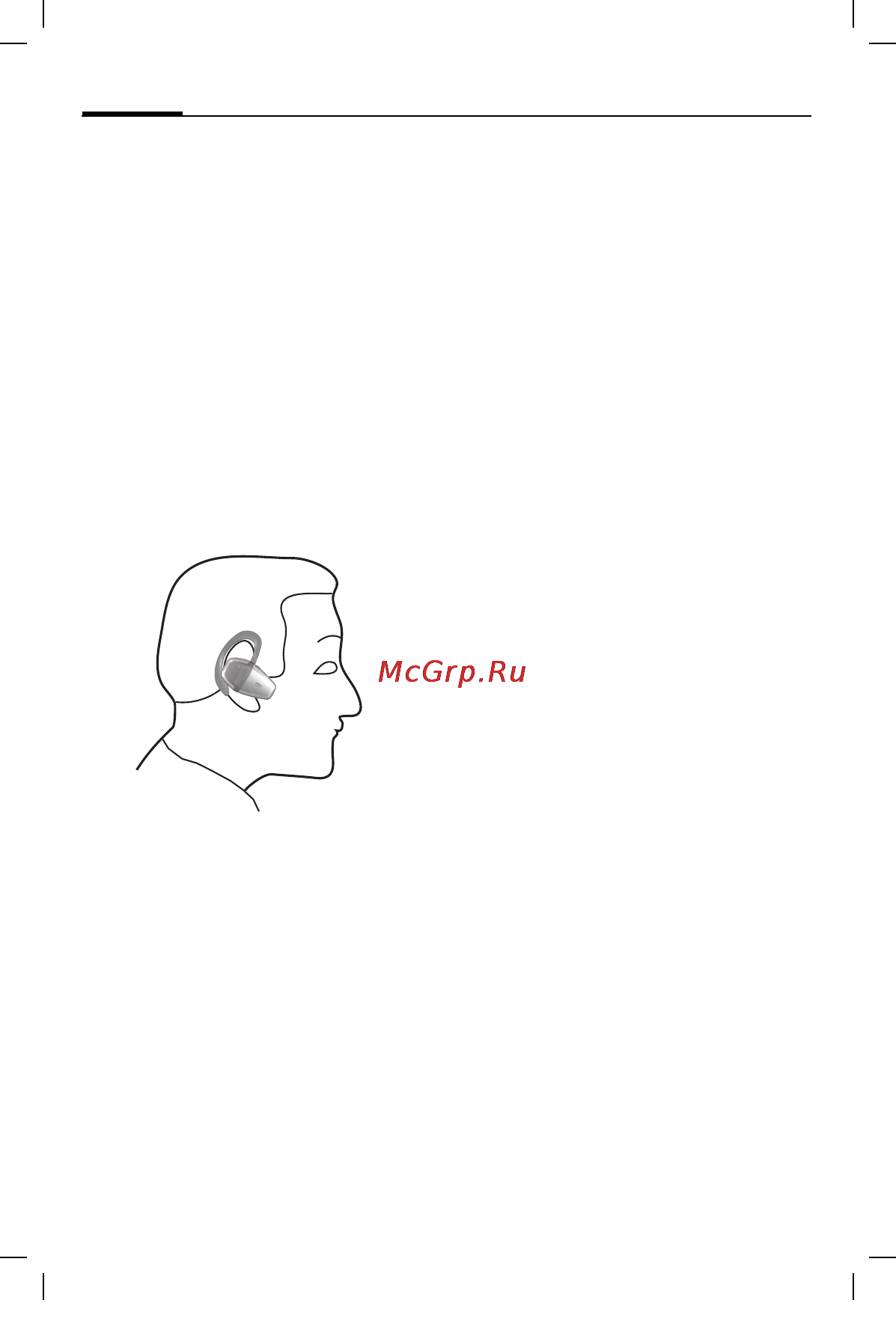 Siemens HHB-600 [119/172] Auricular bluetooth pt