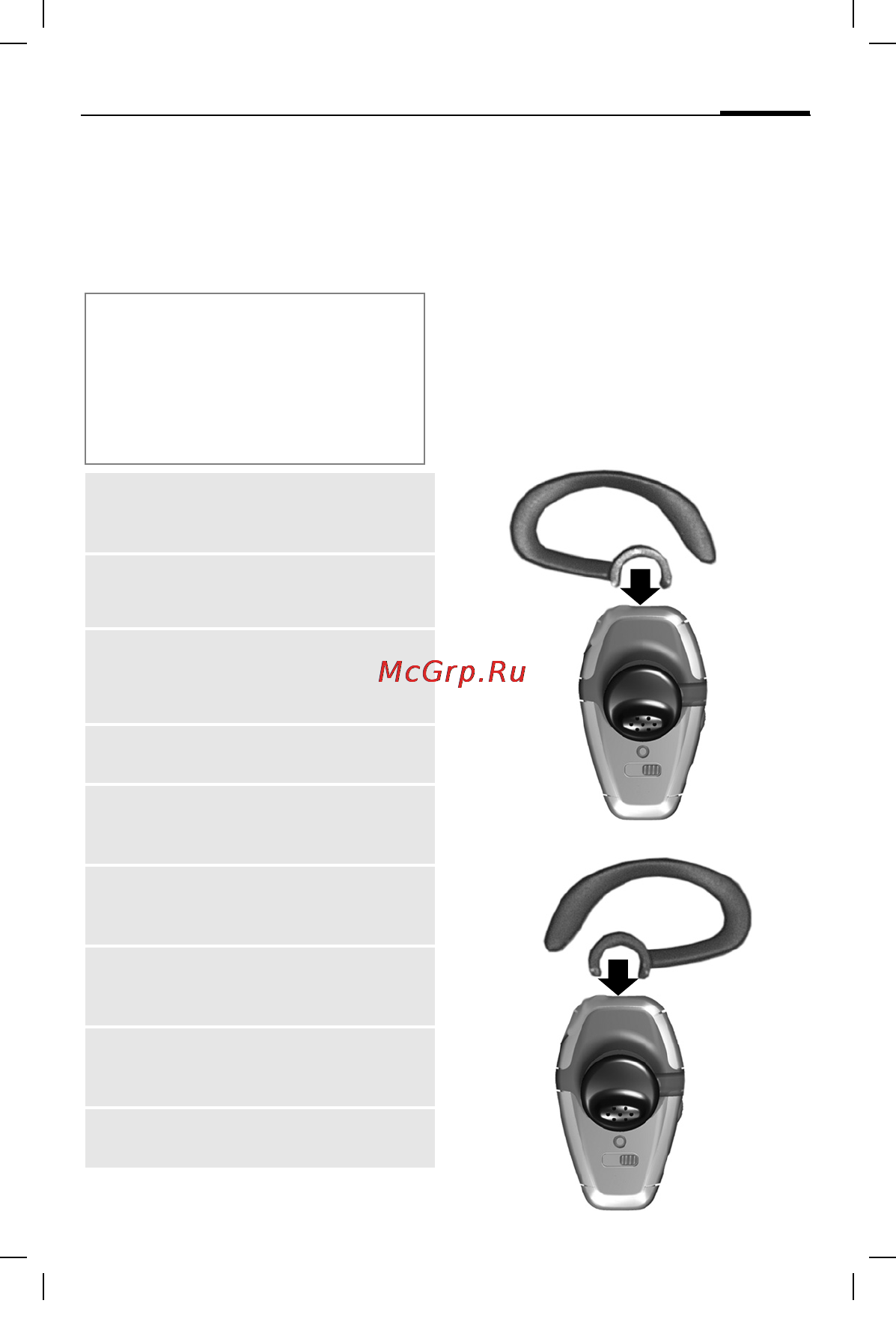 Siemens HHB-600 [140/172] Φορητό ακουστικό bluetooth