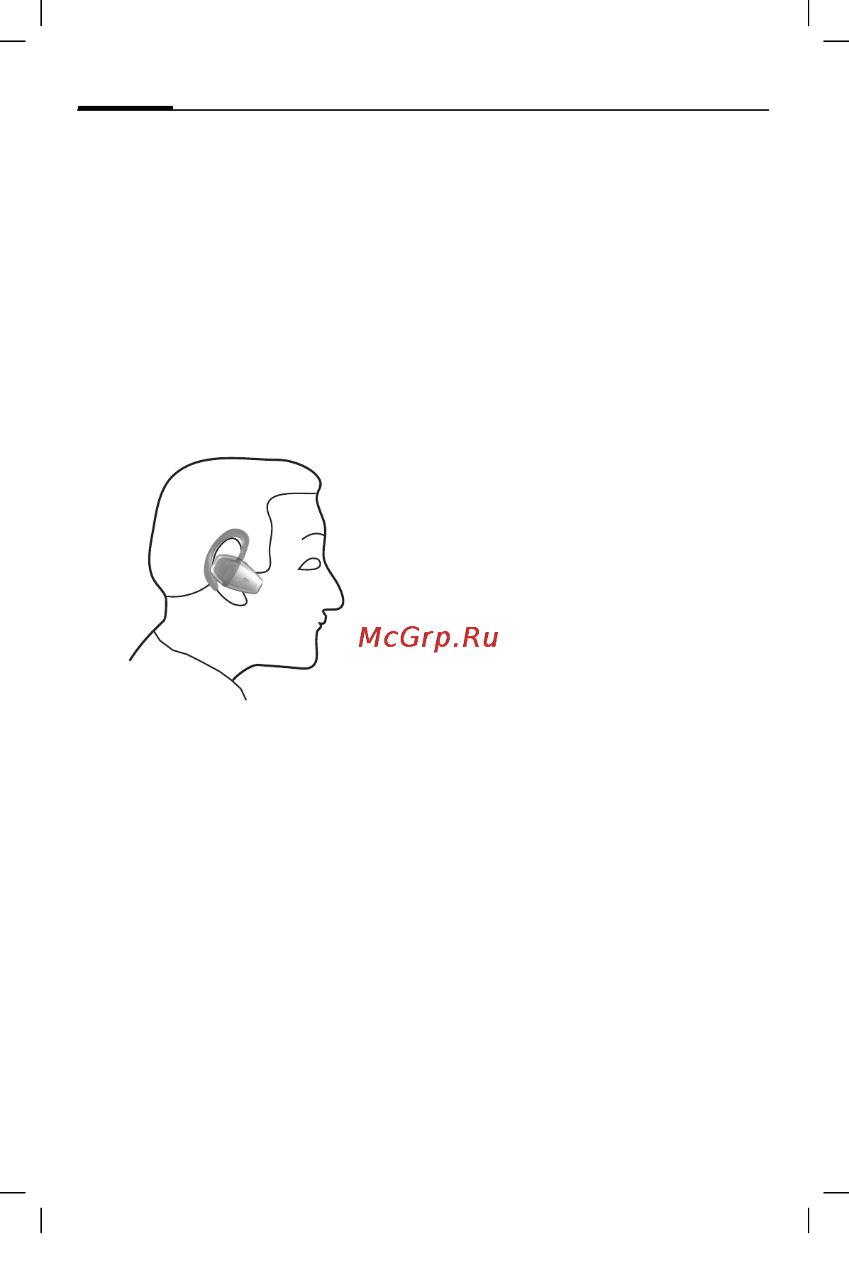 Siemens HHB-600 [141/172] Φορητό ακουστικό bluetooth