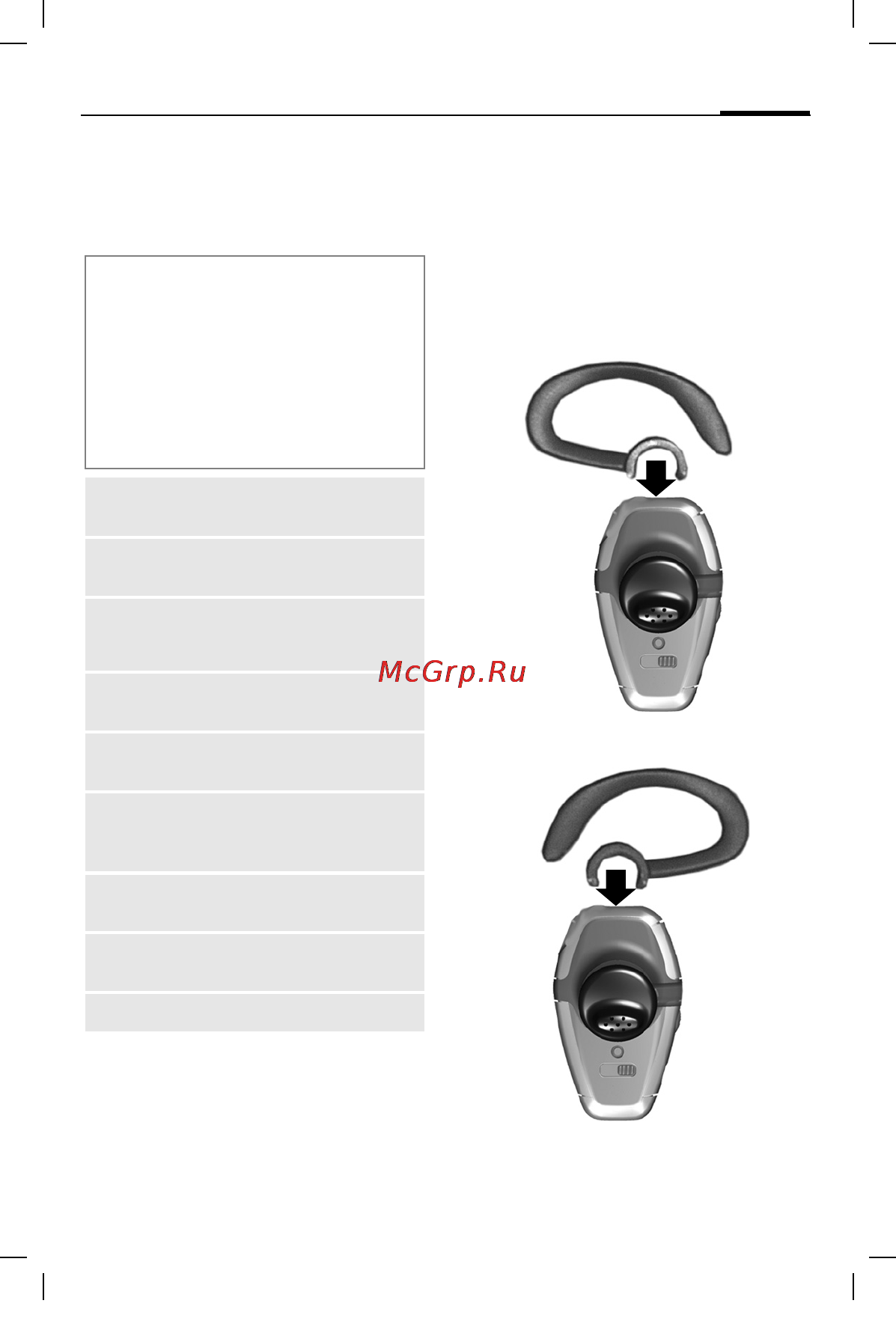 Siemens HHB-600 [162/172] Гарнитура headset bluetooth