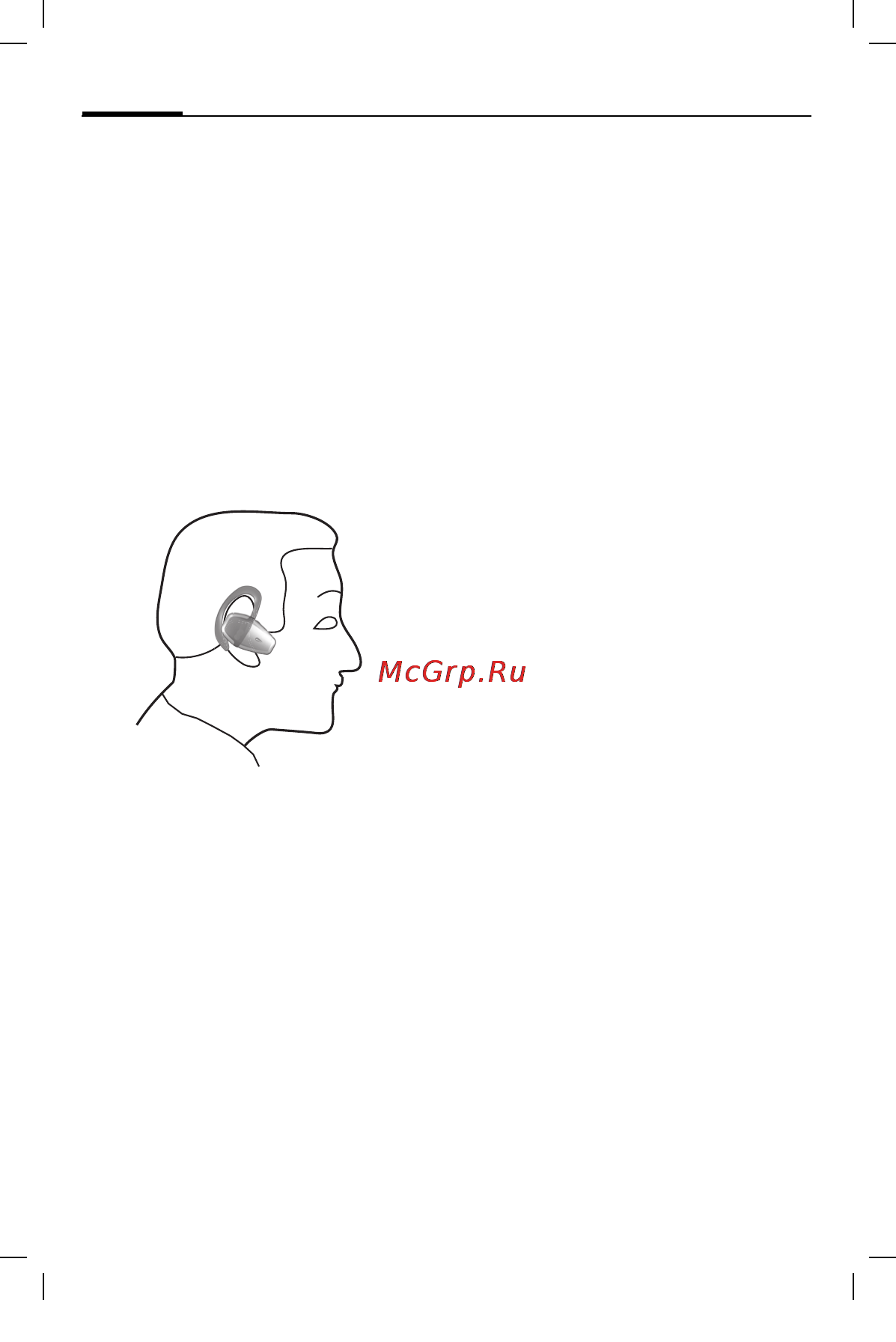Siemens HHB-600 [163/172] Зарядка гарнитуры bluetooth