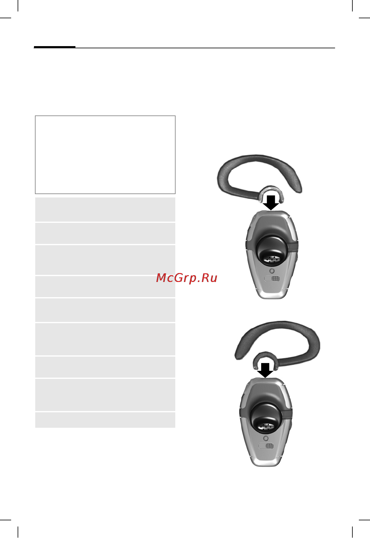 Siemens HHB-600 [63/172] Headset bluetooth da