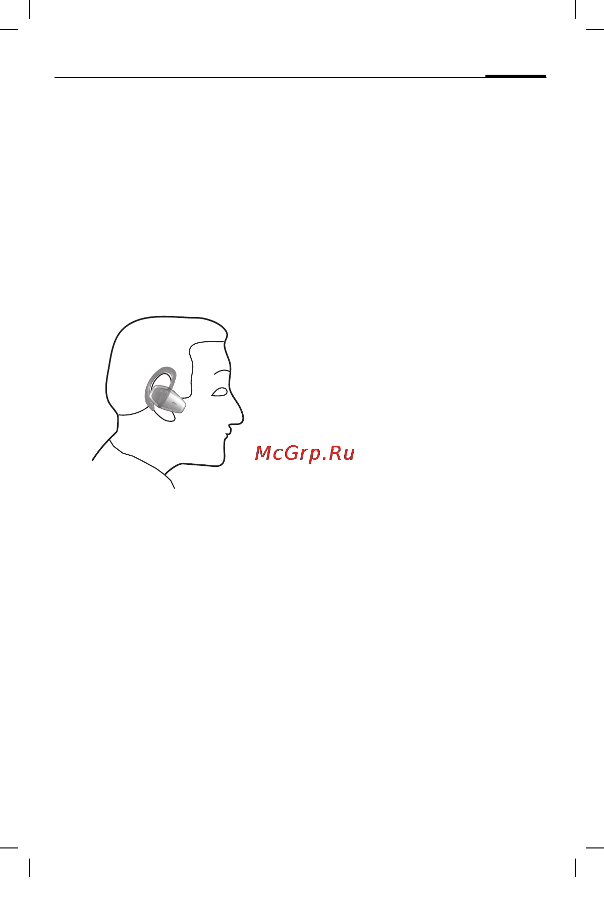 Siemens HHB-600 [64/172] Headset bluetooth da