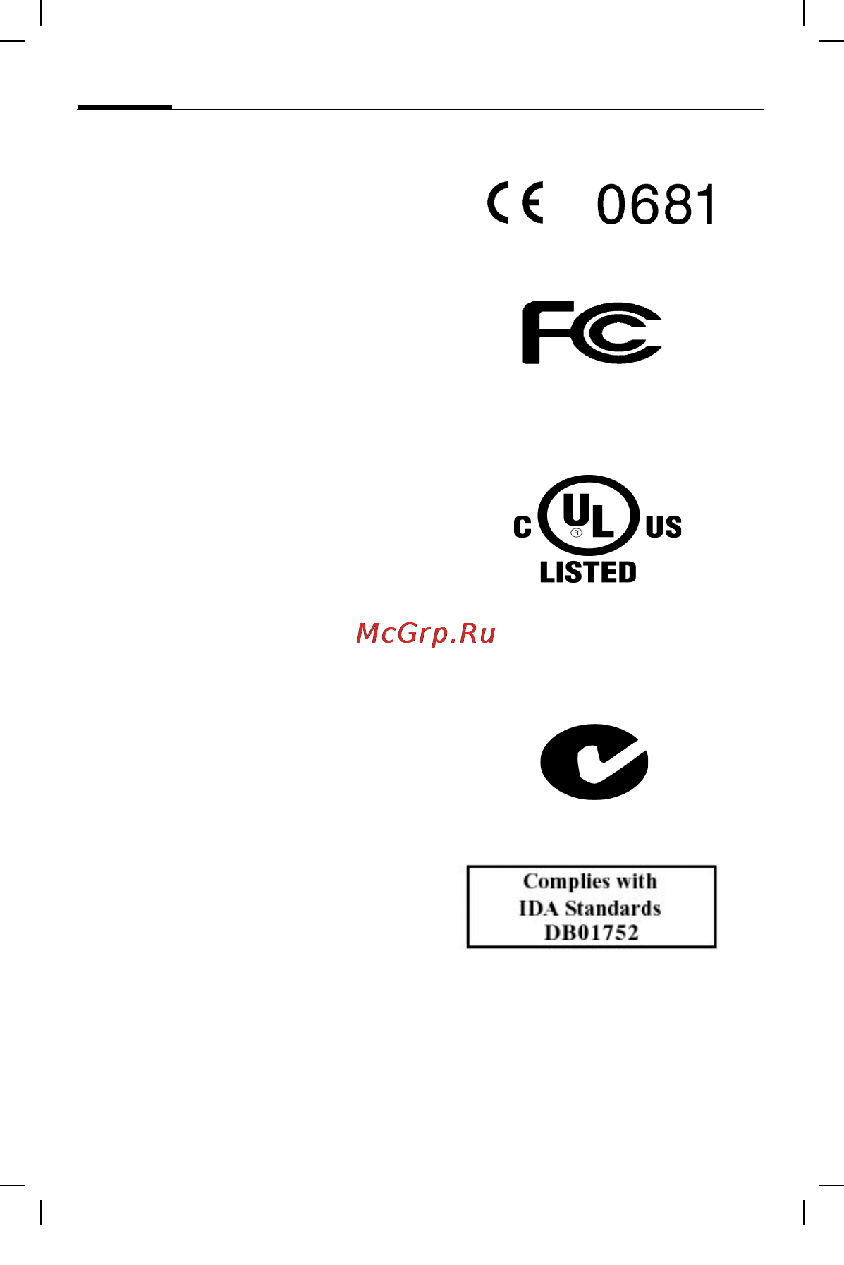 Siemens HHB-600 [69/172] Headset bluetooth da