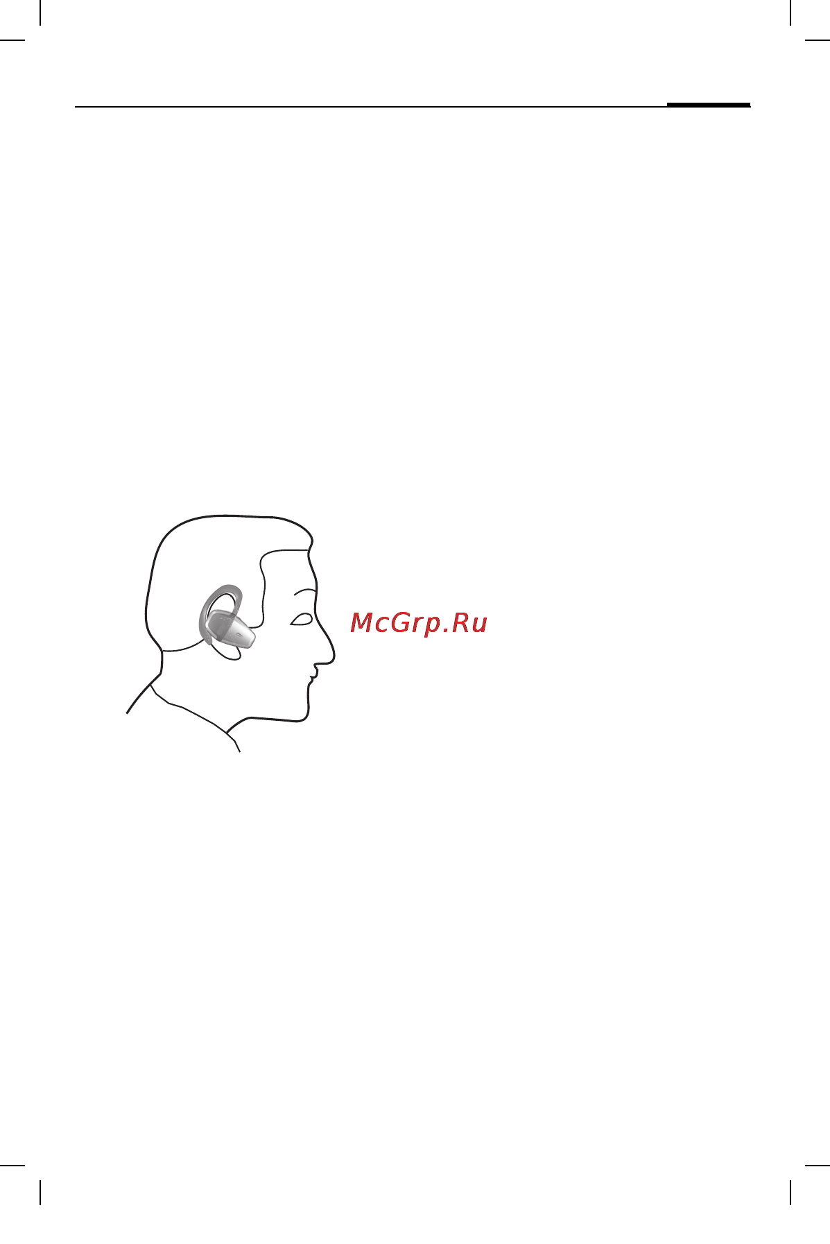 Siemens HHB-600 [86/172] Headset bluetooth sv
