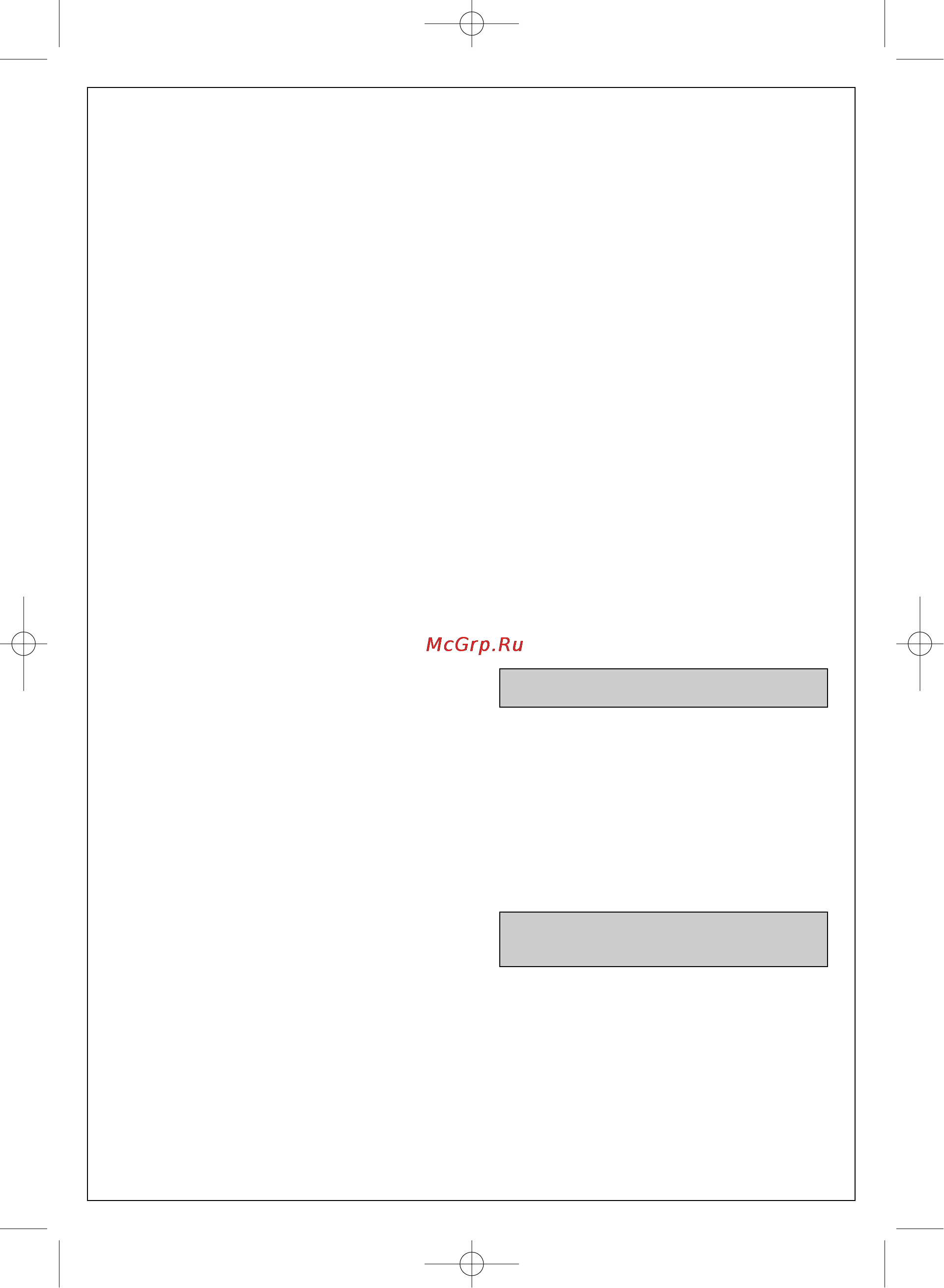 Moulinex DJC141 [2/3] Чистка