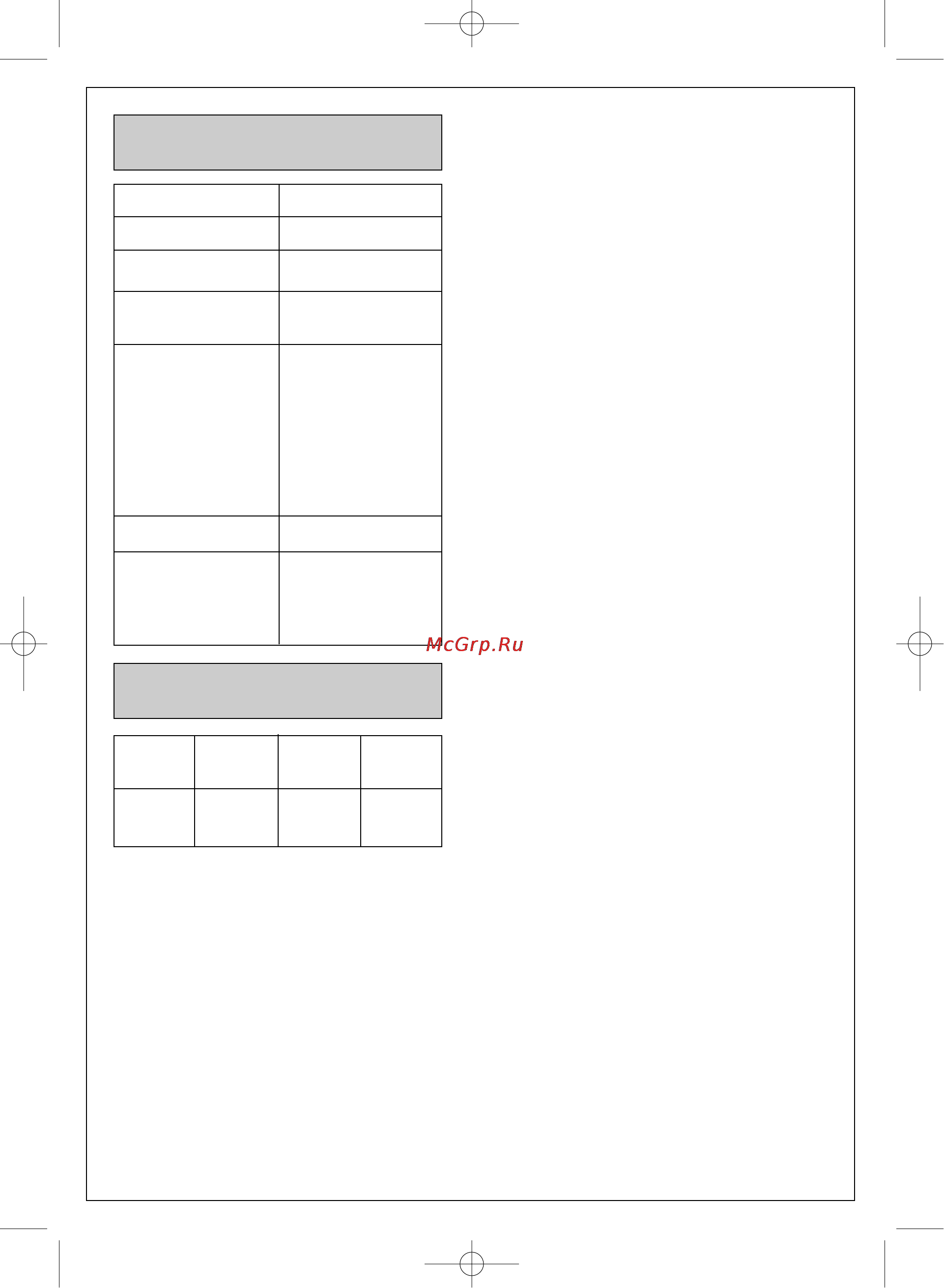 Moulinex DJC141 [3/3] Официальная информация об изделии