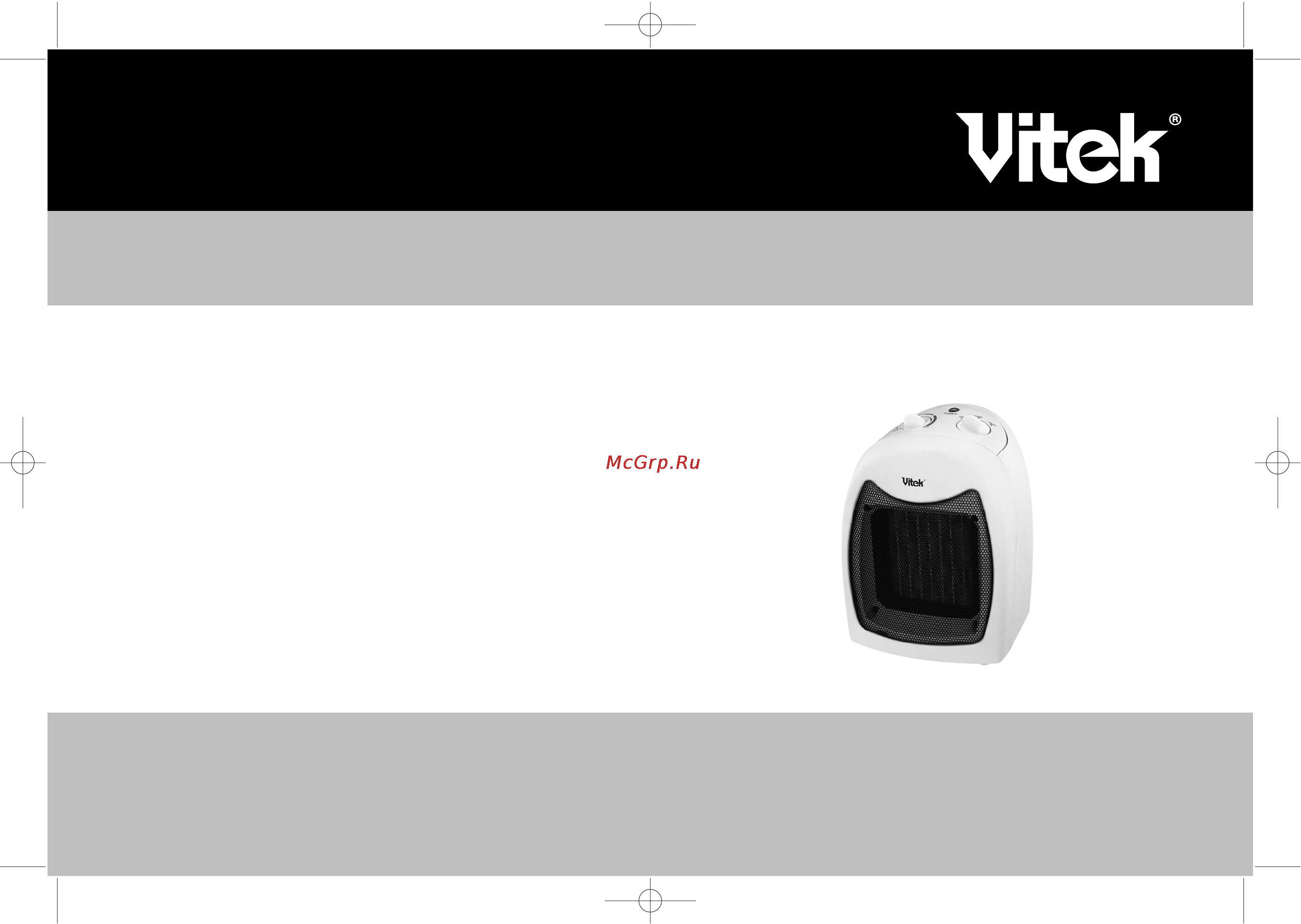 Vitek VT-1743 Инструкция по эксплуатации онлайн