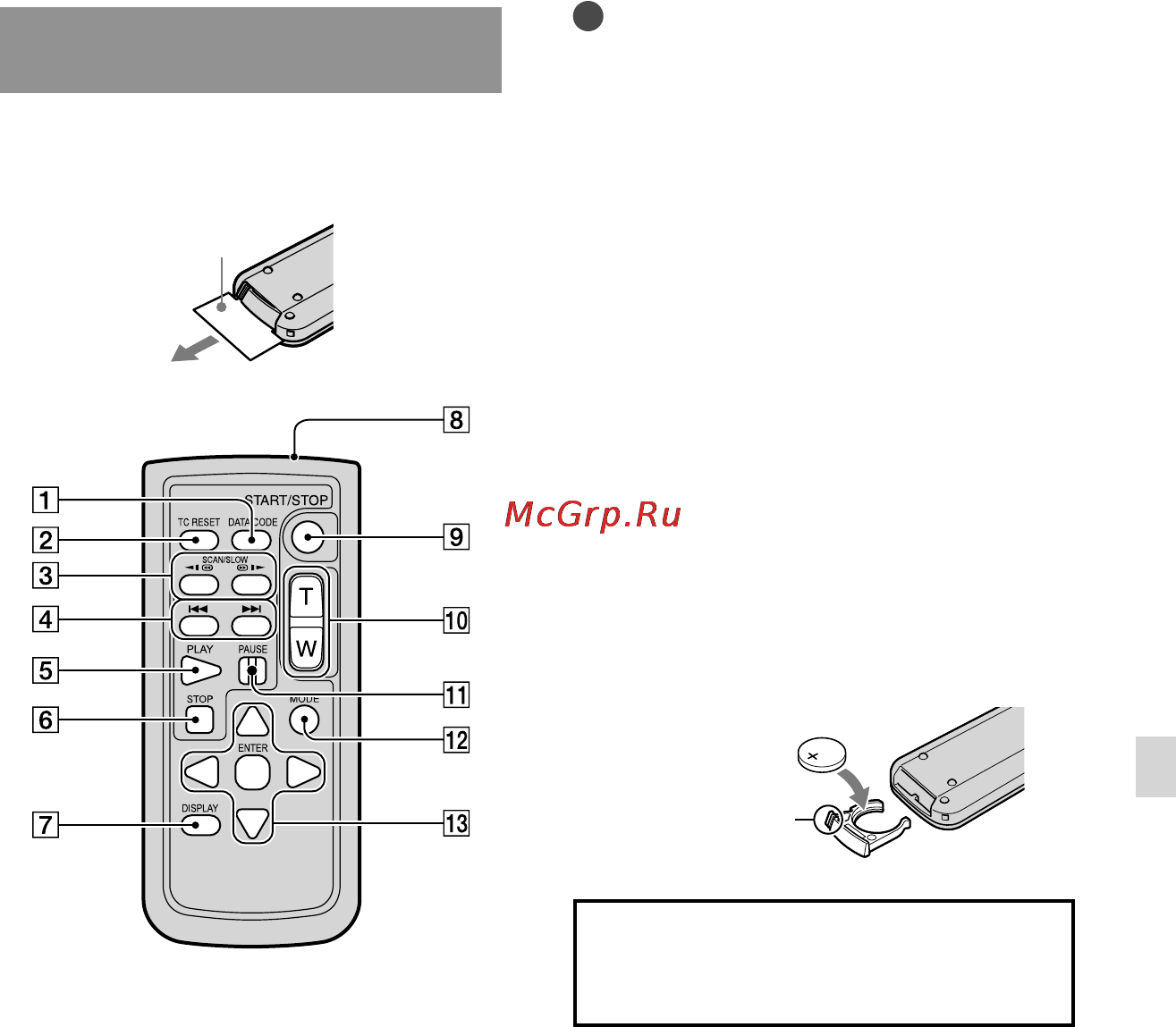 Sony HXR-NX70P [129/132] Wireless remote commander