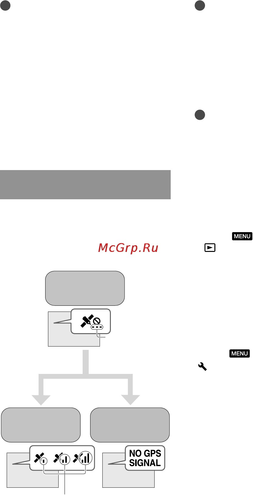 Sony HXR-NX70P [46/132] Recording information on your location gps