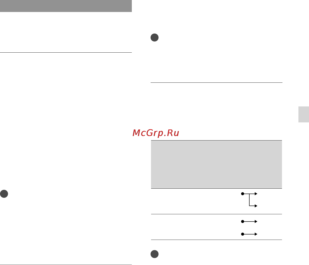Sony HXR-NX70P [55/132] Select the sound source to be select the sound source to be input