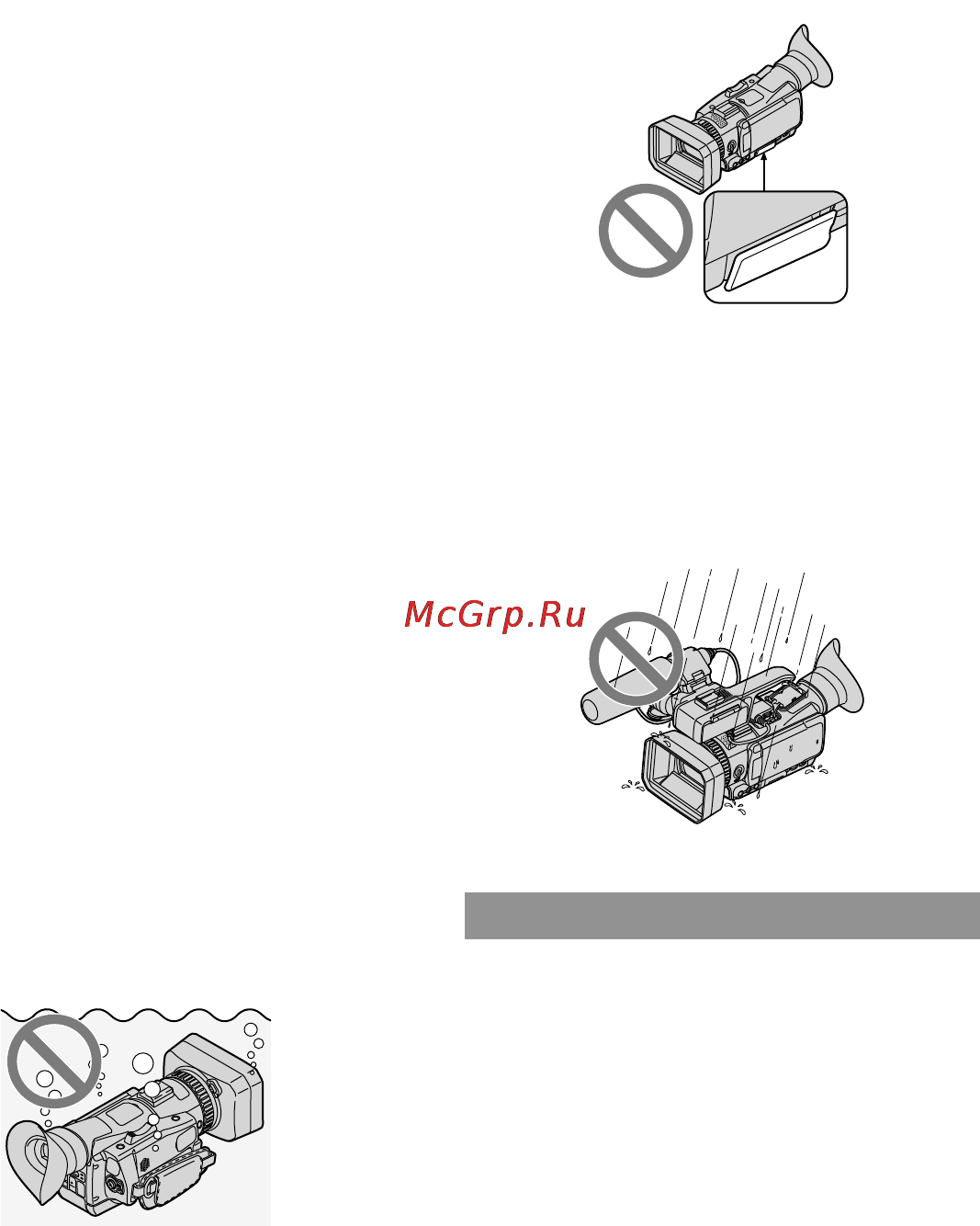 Sony HXR-NX70P [6/132] About dust rain proof performance of the camcorder