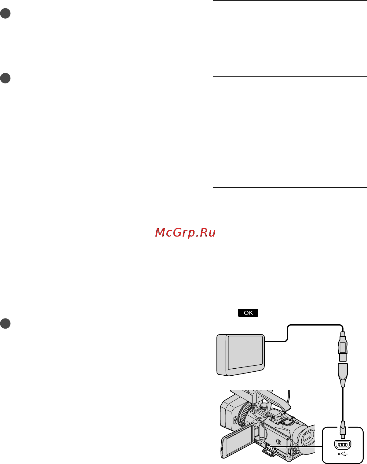 Sony HXR-NX70P [66/132] Connect the ac adaptor and the power cord mains lead to the dc in jack of your camcorder and the wall outlet wall socket