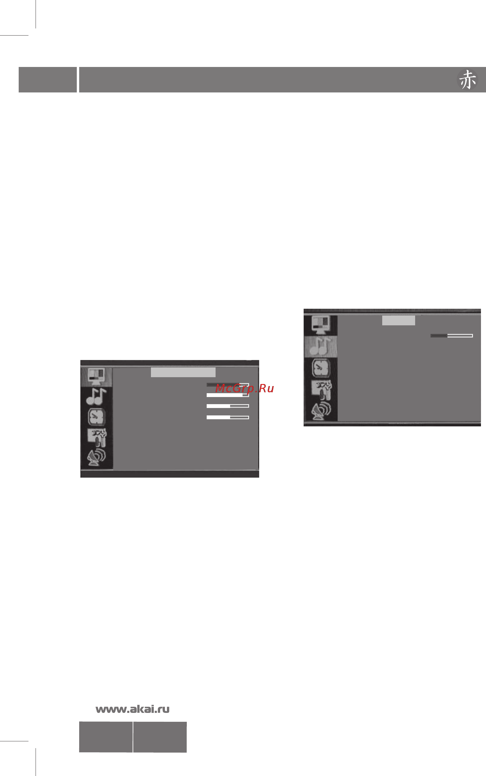 Akai 21CTF39BC [12/19] Crt14 21к
