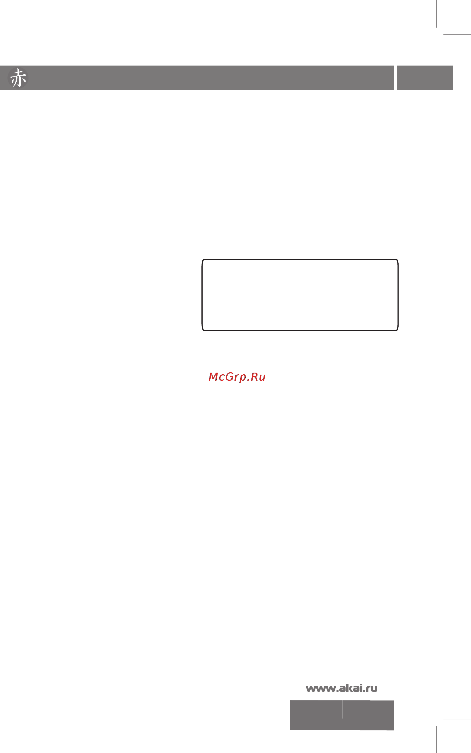Akai 21CTF39BC [3/19] Crt14 21