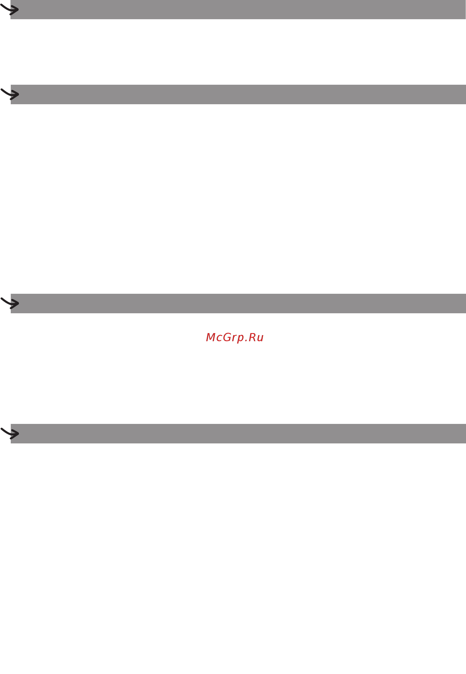 Moulinex FG211510 Inox/Black [5/7] Прежде чем использовать устройство впервые