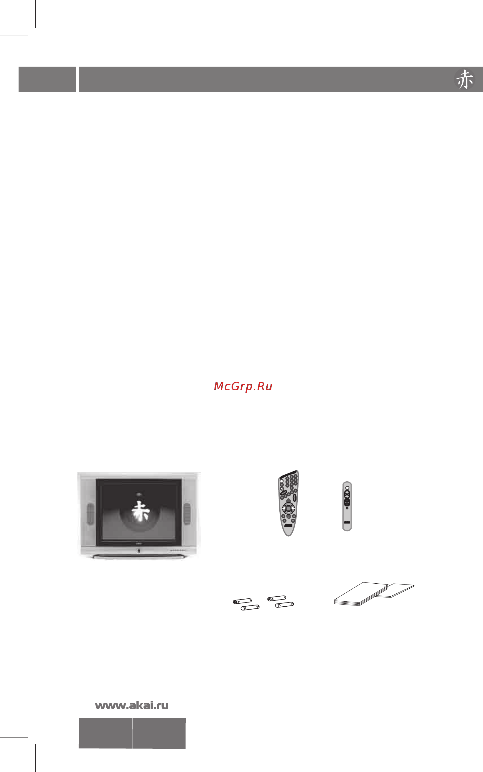 Akai 21CTU93BC [4/19] Введение