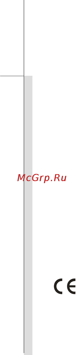 MSI CX640-282 [6/98] Сертификат ce