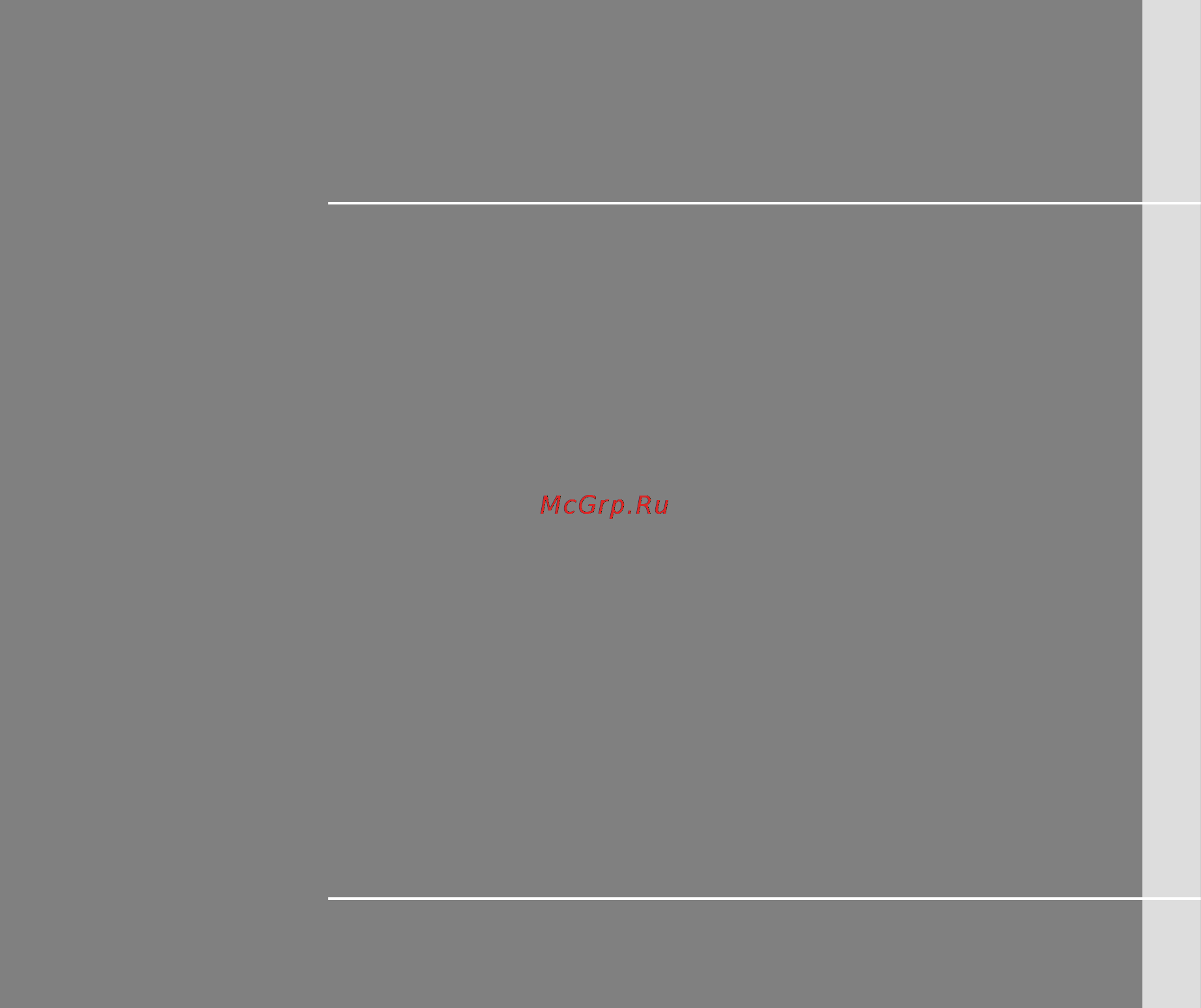 MSI CX640-282 [86/98] Настройка bios