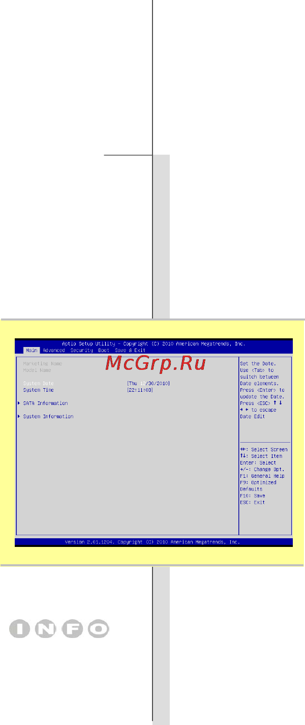 MSI CX640-282 [89/98] Меню настройки bios