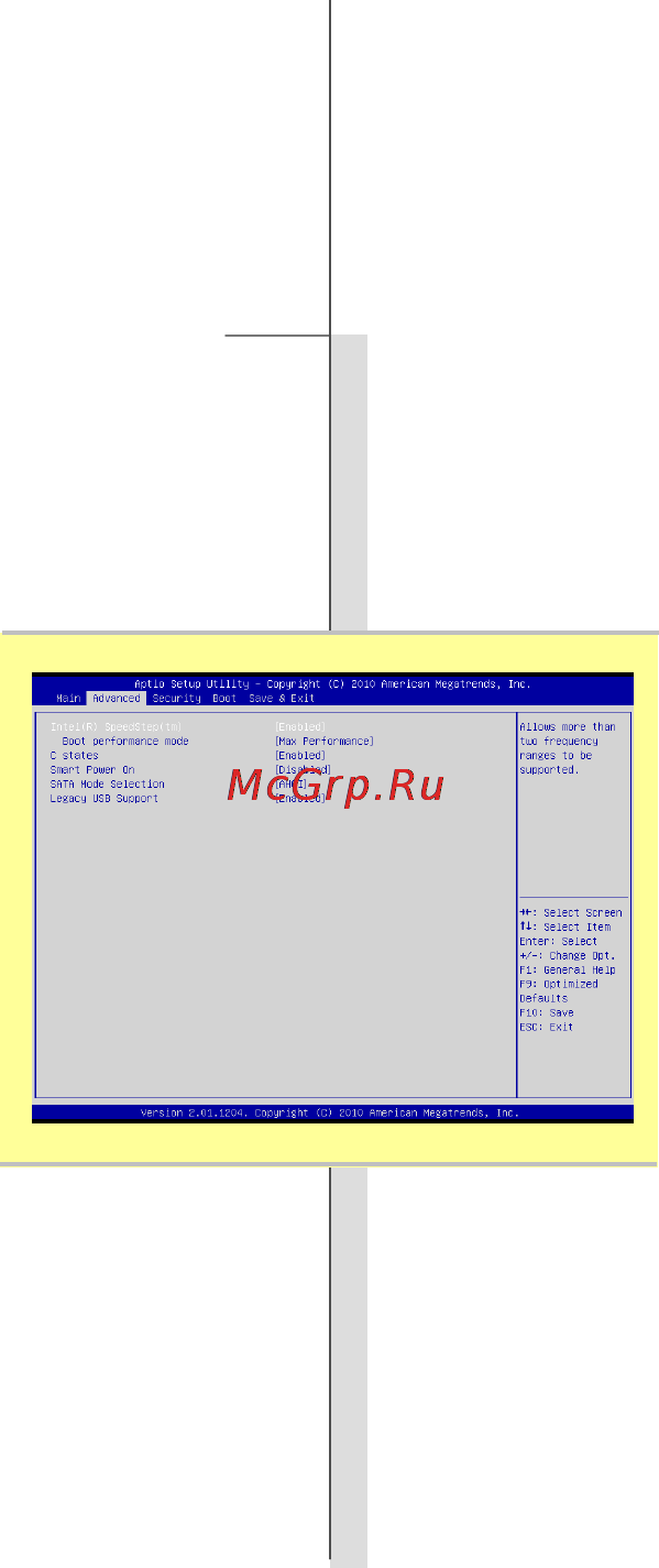 MSI CX640-282 [92/98] Advanced menu меню дополнительно