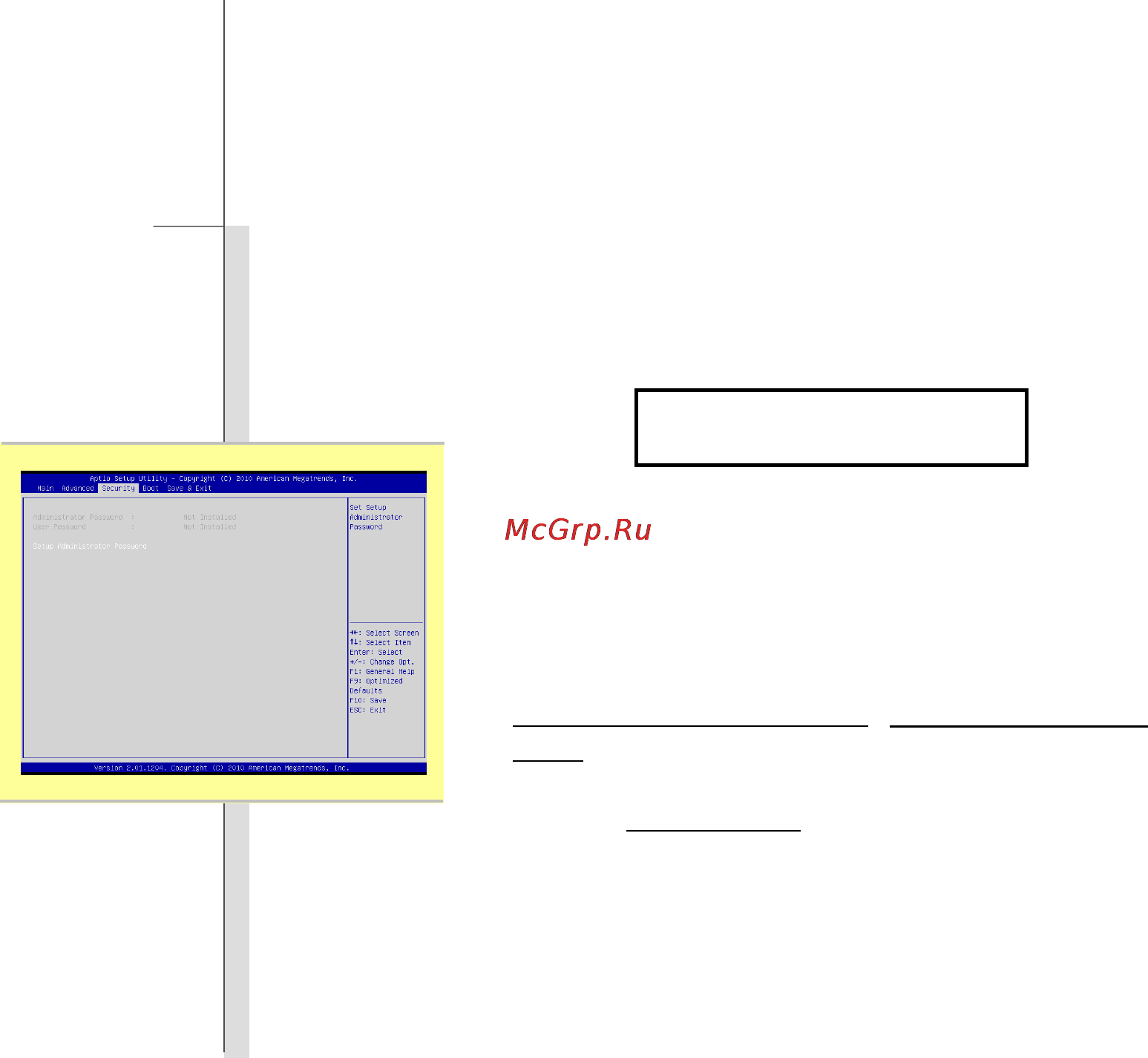 MSI CX640-282 [94/98] Security menu меню безопасность
